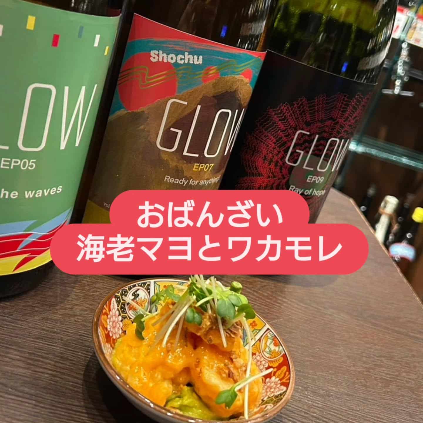 【渋谷居酒屋/渋谷もつ鍋/渋谷焼酎/渋谷餃子/渋谷忘年会/渋谷接待/女子会/渋谷しゃぶしゃぶ/駅近/恵比寿忘年会/渋谷焼…
