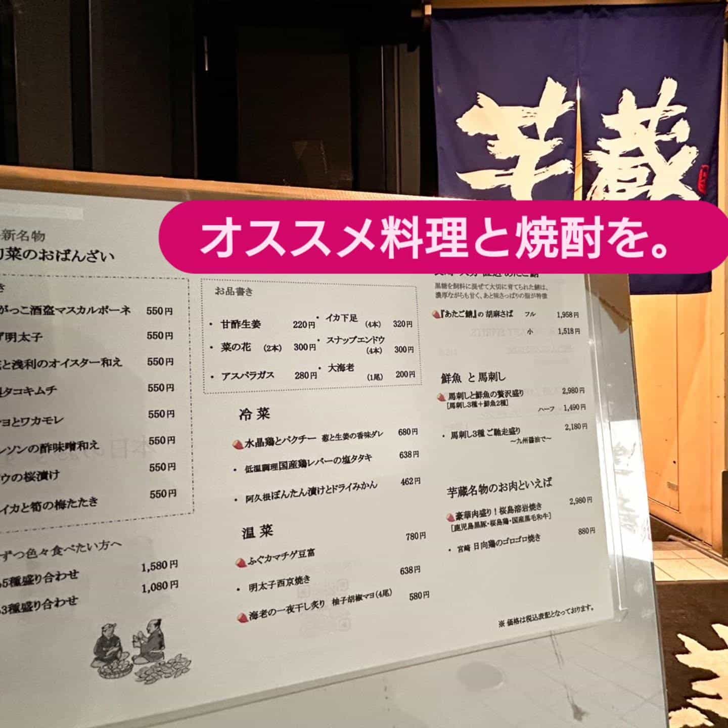 【渋谷居酒屋/渋谷もつ鍋/渋谷焼酎/渋谷餃子/渋谷新年会/渋谷接待/女子会/渋谷しゃぶしゃぶ/駅近/恵比寿新年会/渋谷焼…