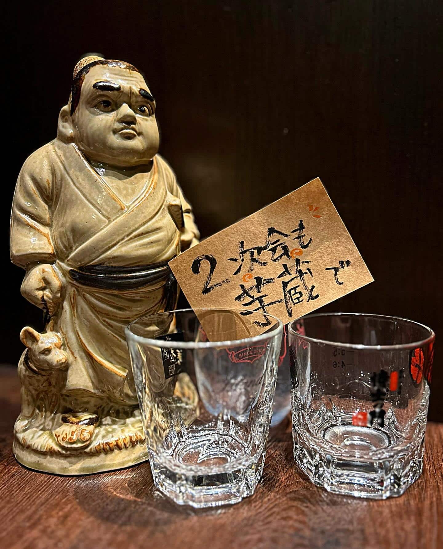 4月も華金は芋蔵で【渋谷居酒屋/渋谷もつ鍋/渋谷焼酎/渋谷餃子/渋谷新年会/渋谷接待/女子会/渋谷しゃぶしゃぶ/駅近/恵…