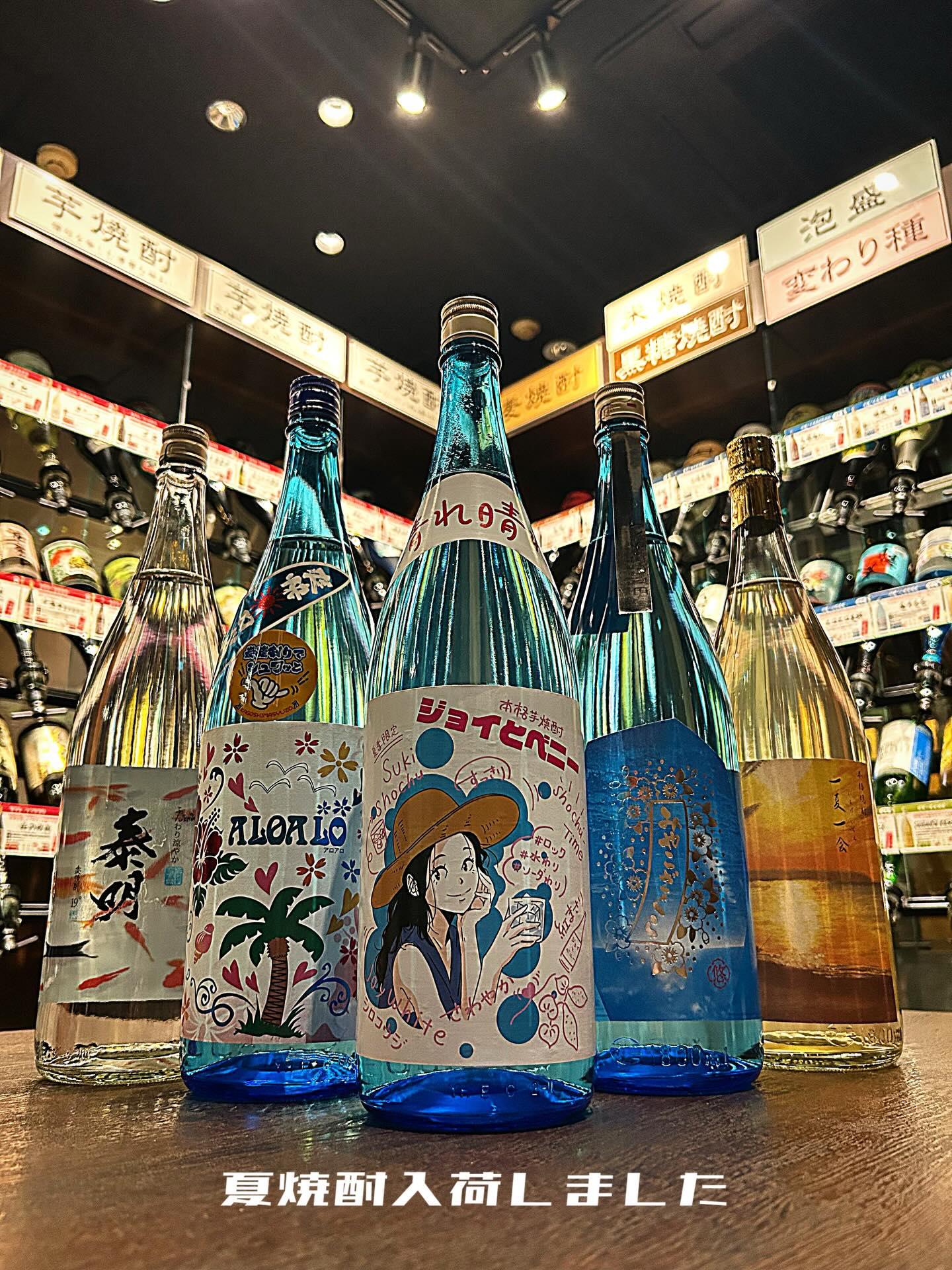 渋谷店にも夏が来ました！【渋谷居酒屋/渋谷グルメ/渋谷ディナー/九州料理/焼酎/おばんざい/ごま鯖/馬刺し/もつ鍋/しゃ…