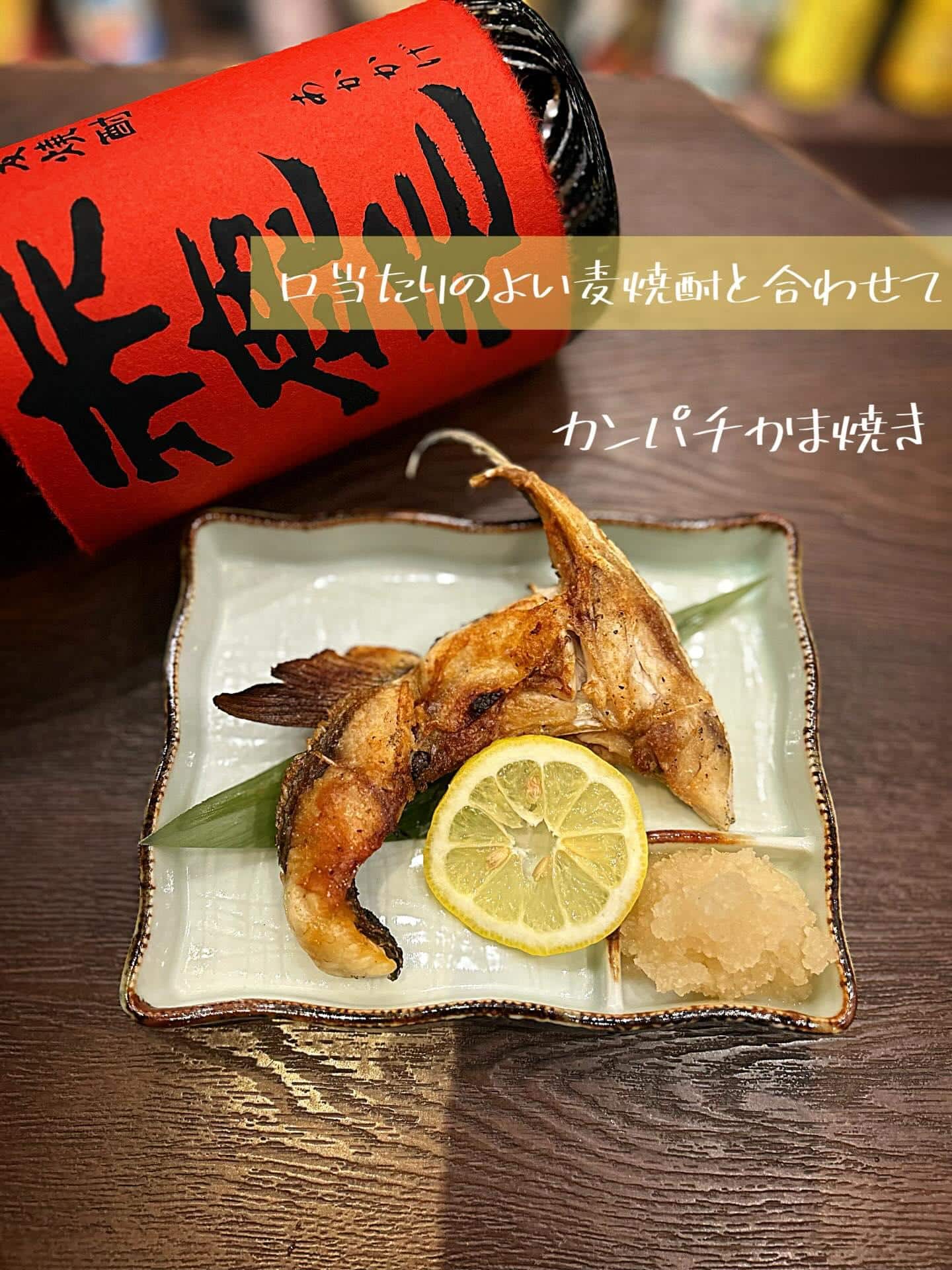 数量限定！【渋谷居酒屋/渋谷グルメ/渋谷ディナー/九州料理/焼酎/おばんざい/ごま鯖/馬刺し/もつ鍋/しゃぶしゃぶ/宴会…