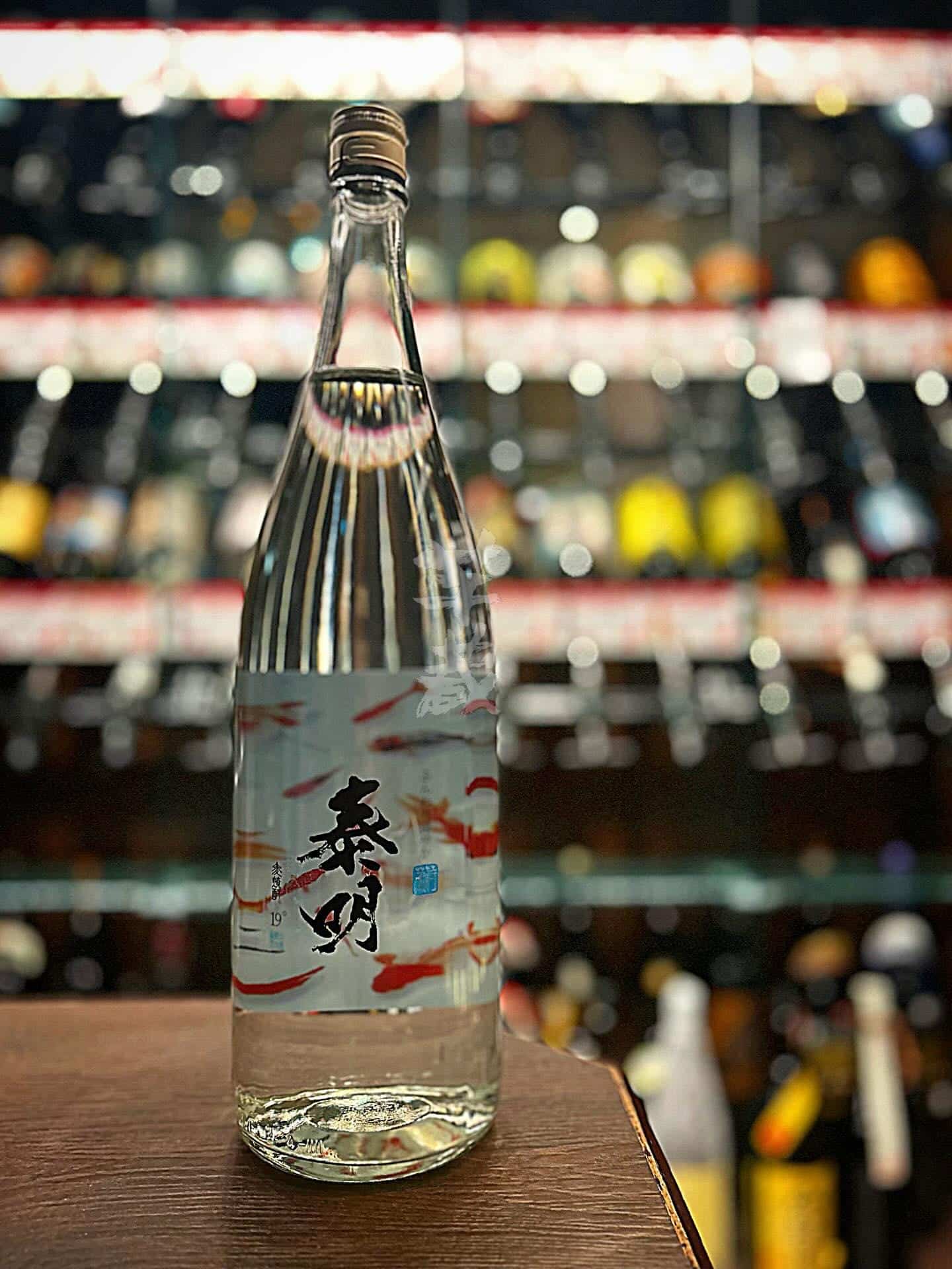 金魚が泳ぐ爽やかボトル【渋谷居酒屋/渋谷グルメ/渋谷ディナー/九州料理/焼酎/おばんざい/ごま鯖/馬刺し/もつ鍋/しゃぶ…