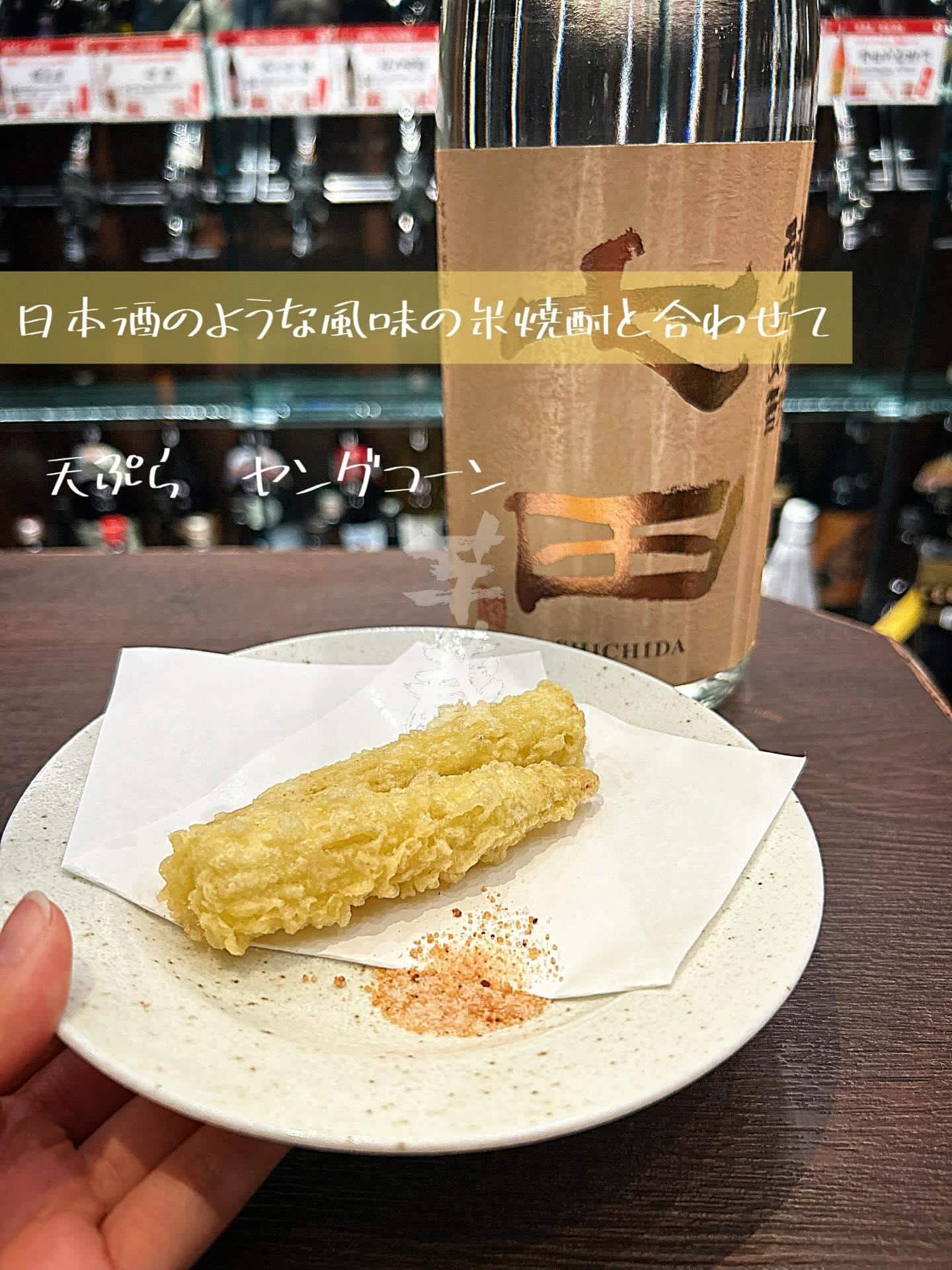 後から溢れる香ばしい甘み【渋谷居酒屋/渋谷グルメ/渋谷ディナー/九州料理/焼酎/おばんざい/ごま鯖/馬刺し/もつ鍋/しゃ…