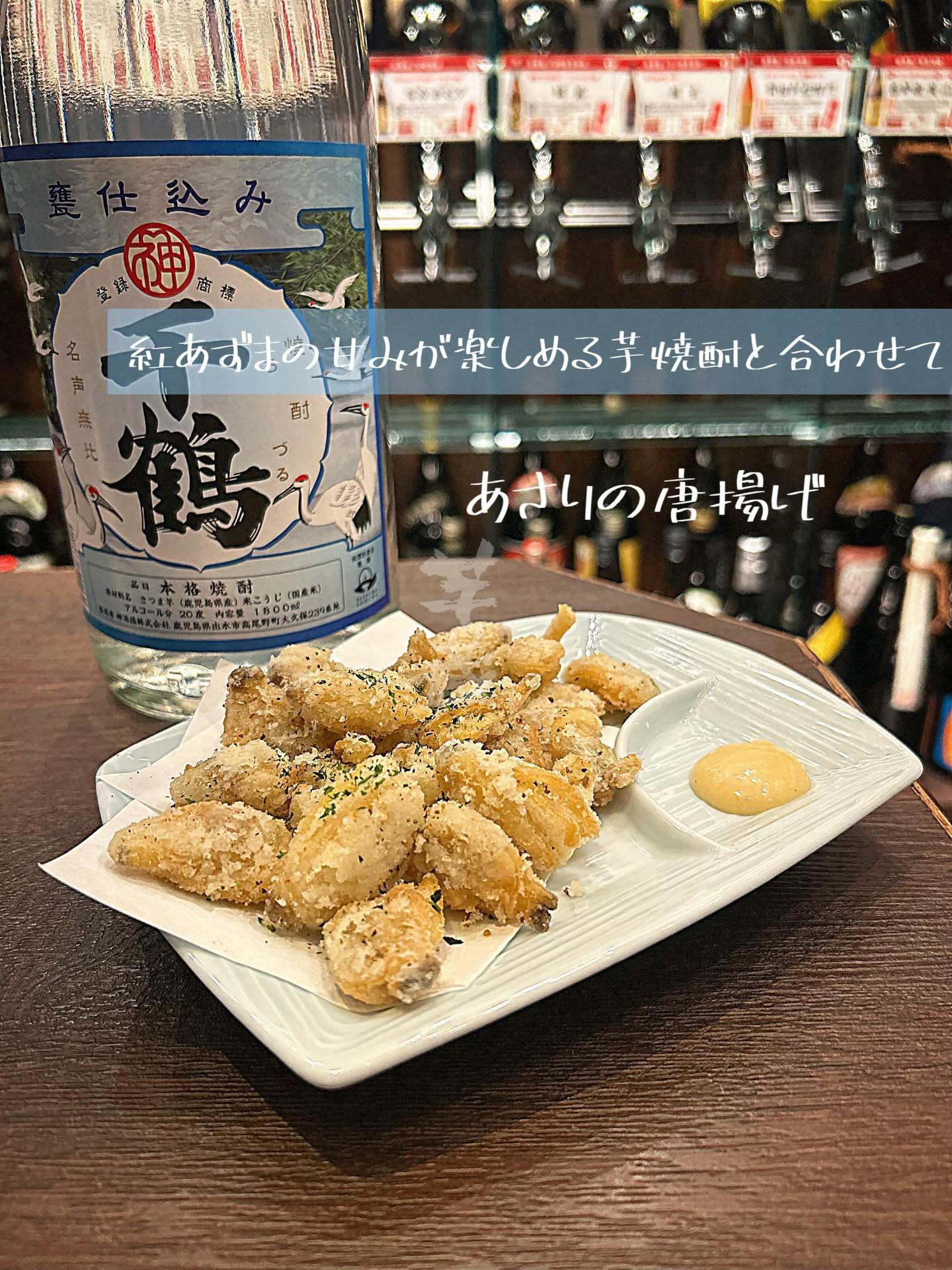 やみつき⭐︎【渋谷居酒屋/渋谷グルメ/渋谷ディナー/九州料理/焼酎/おばんざい/ごま鯖/馬刺し/もつ鍋/しゃぶしゃぶ/宴…
