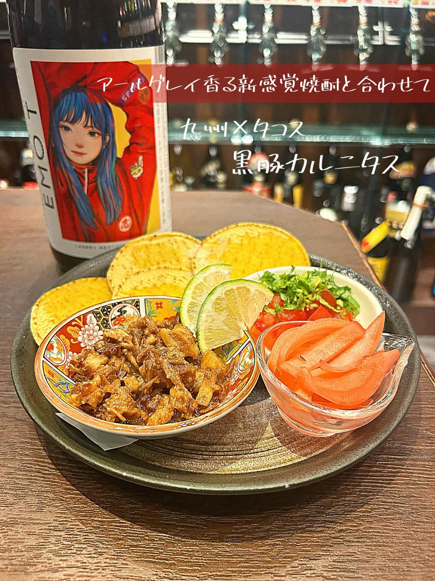 焼酎屋のおつまみタコスはいかが?【渋谷居酒屋/渋谷グルメ/渋谷ディナー/九州料理/焼酎/おばんざい/ごま鯖/馬刺し/もつ…