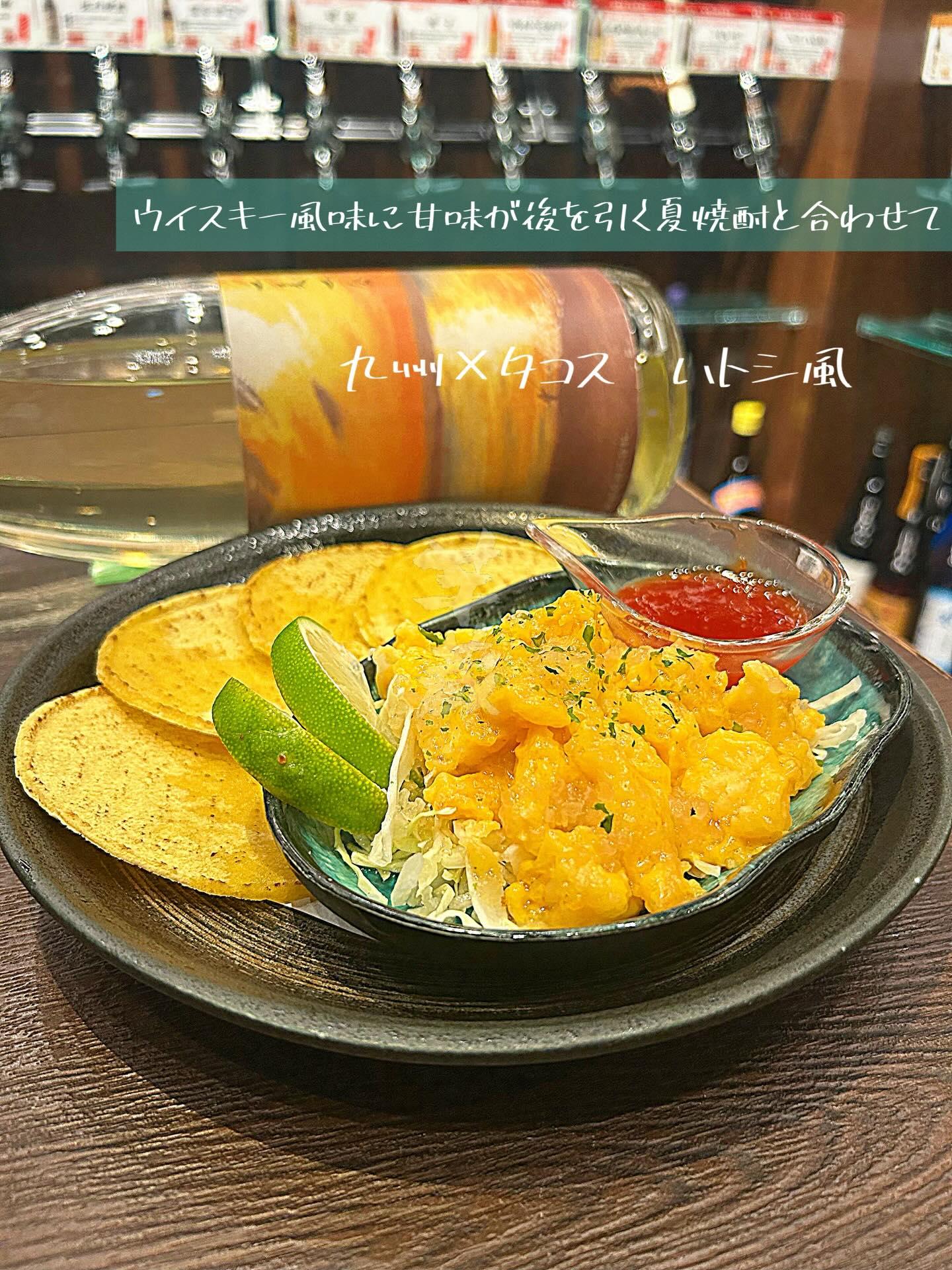 海老マヨ+トルティーヤ=？【渋谷居酒屋/渋谷グルメ/渋谷ディナー/九州料理/焼酎/おばんざい/ごま鯖/馬刺し/もつ鍋/し…