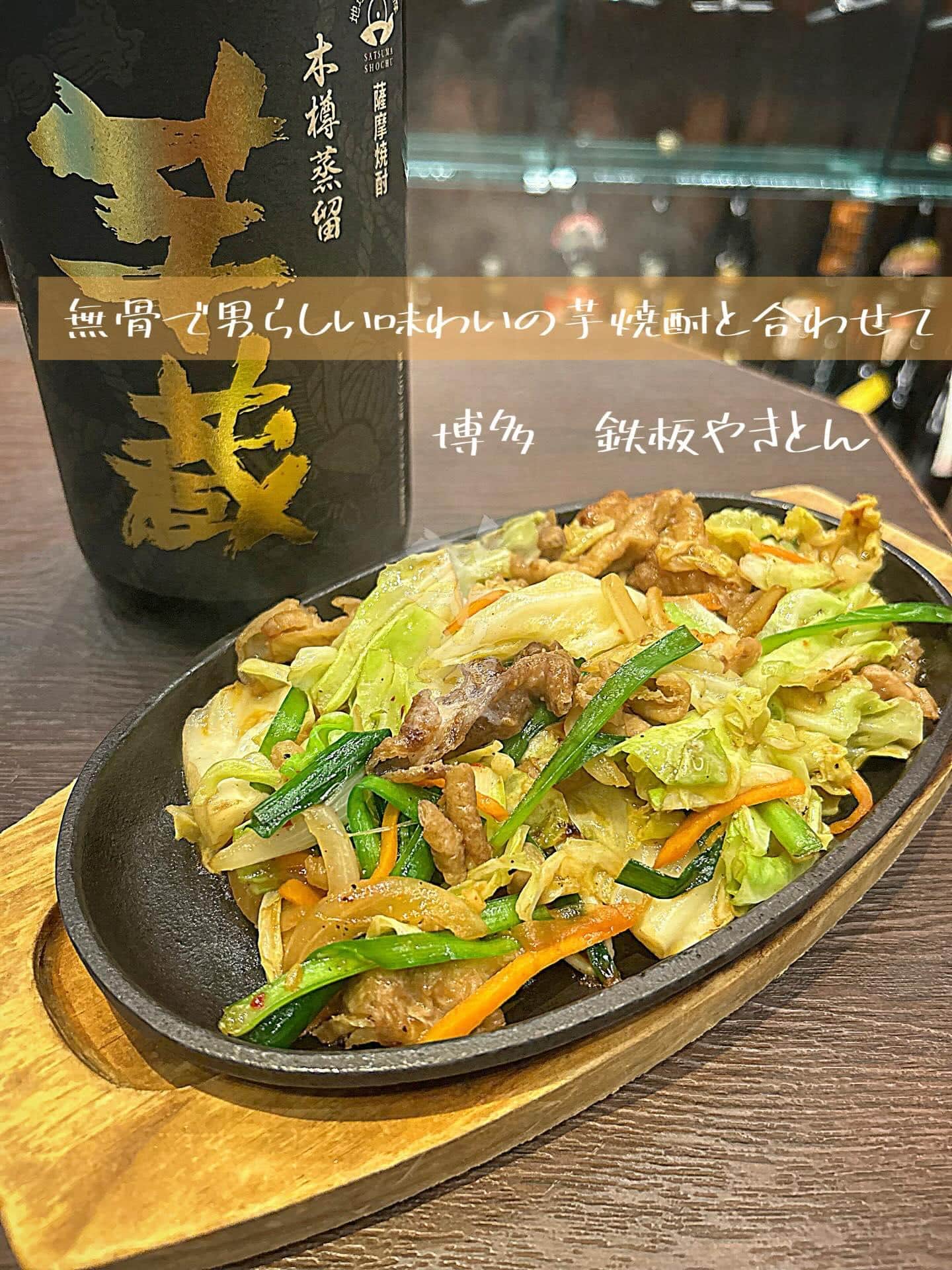 香ばしい香りがたまらない【渋谷居酒屋/渋谷グルメ/渋谷ディナー/九州料理/焼酎/おばんざい/ごま鯖/馬刺し/もつ鍋/しゃ…