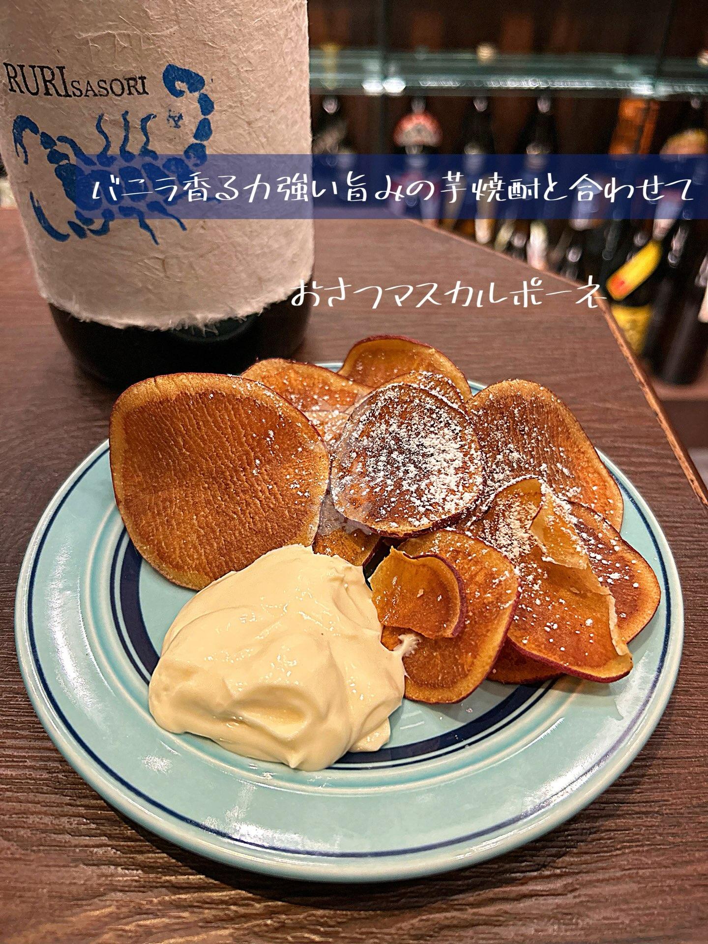 止まらなくなるハニーマスカル【渋谷居酒屋/渋谷グルメ/渋谷ディナー/九州料理/焼酎/おばんざい/ごま鯖/馬刺し/もつ鍋/…