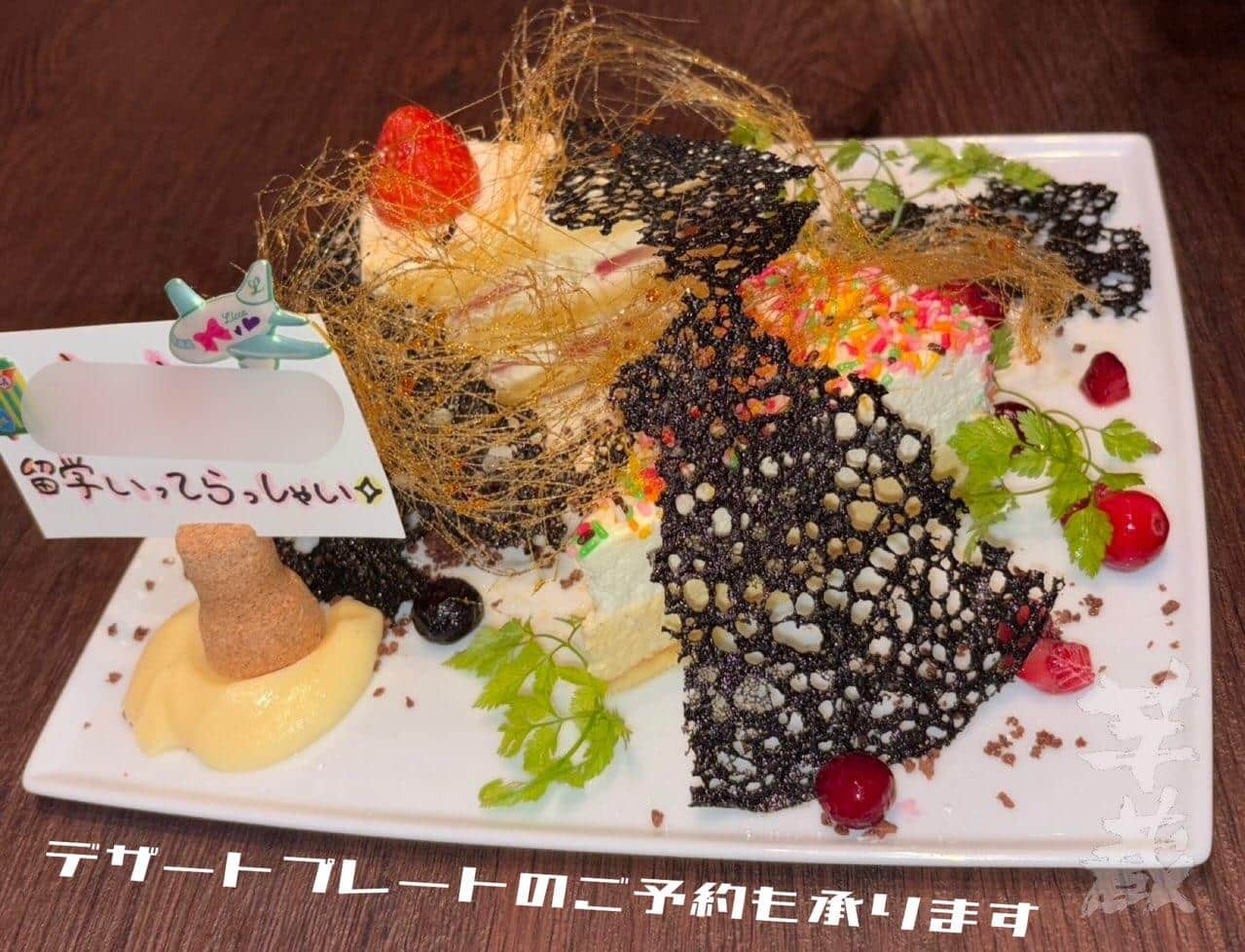 デザートプレートもお任せください【渋谷居酒屋/渋谷グルメ/渋谷ディナー/九州料理/焼酎/おばんざい/ごま鯖/馬刺し/もつ…