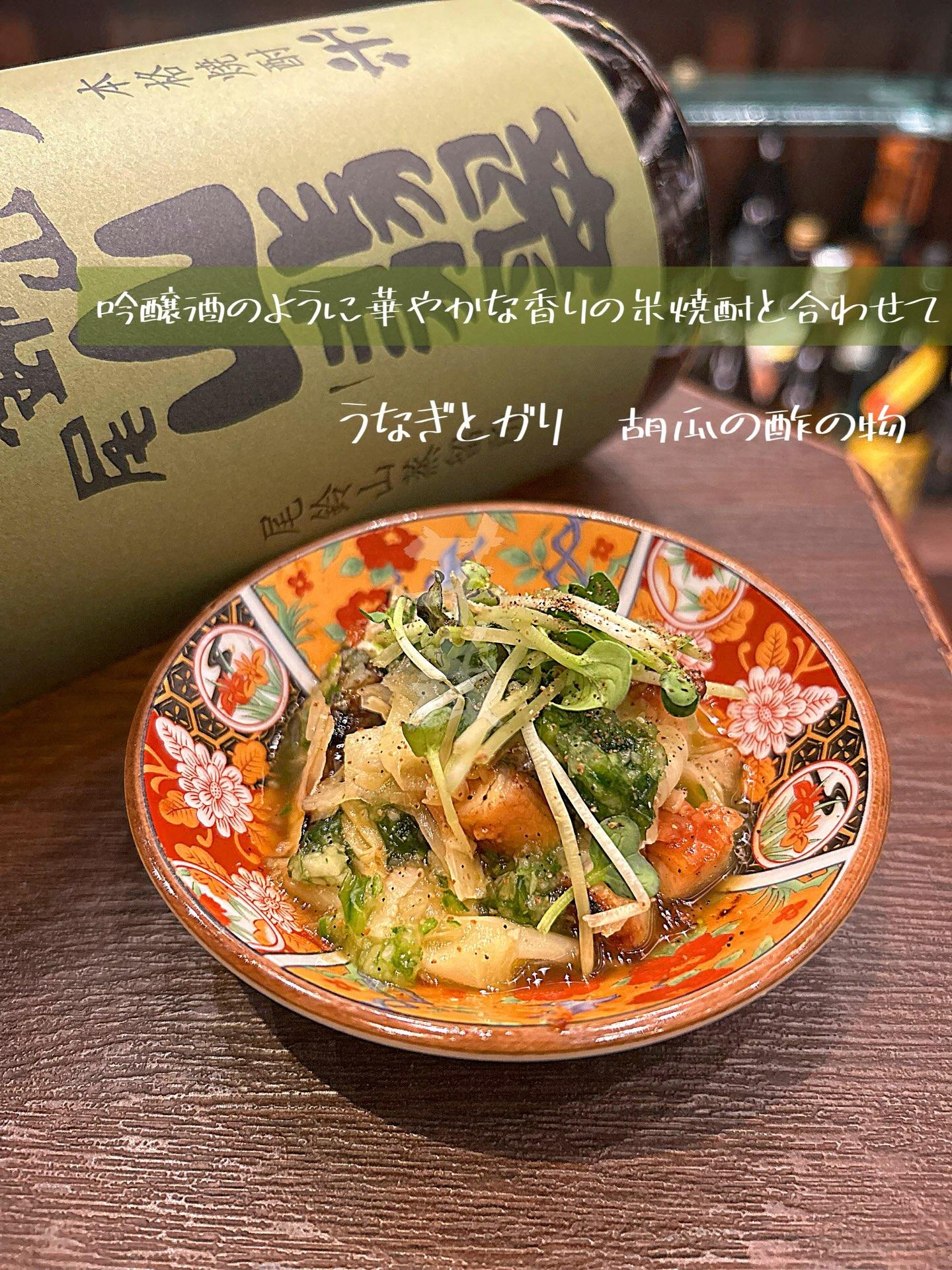 暑い日にぴったりなおばんざい【渋谷居酒屋/渋谷グルメ/渋谷ディナー/九州料理/焼酎/おばんざい/ごま鯖/馬刺し/もつ鍋/…