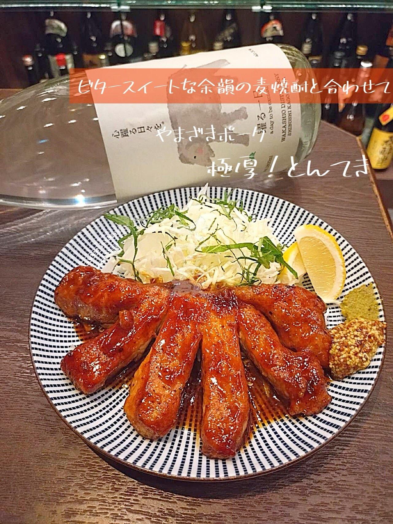 極厚とんてき【渋谷居酒屋/渋谷グルメ/渋谷ディナー/九州料理/焼酎/おばんざい/ごま鯖/馬刺し/もつ鍋/しゃぶしゃぶ/宴…