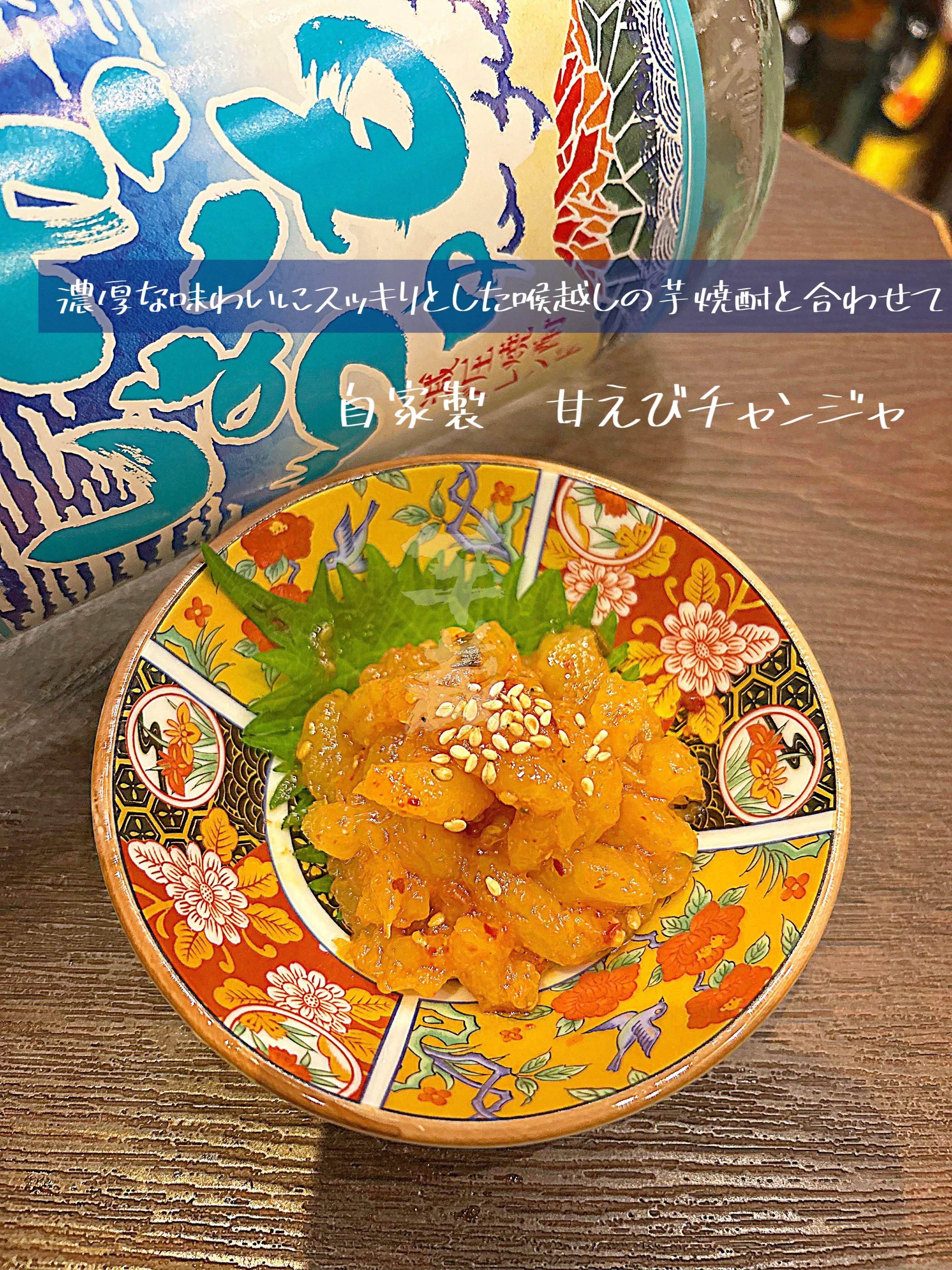 甘×辛【渋谷居酒屋/渋谷グルメ/渋谷ディナー/九州料理/焼酎/おばんざい/ごま鯖/馬刺し/もつ鍋/しゃぶしゃぶ/宴会/歓…