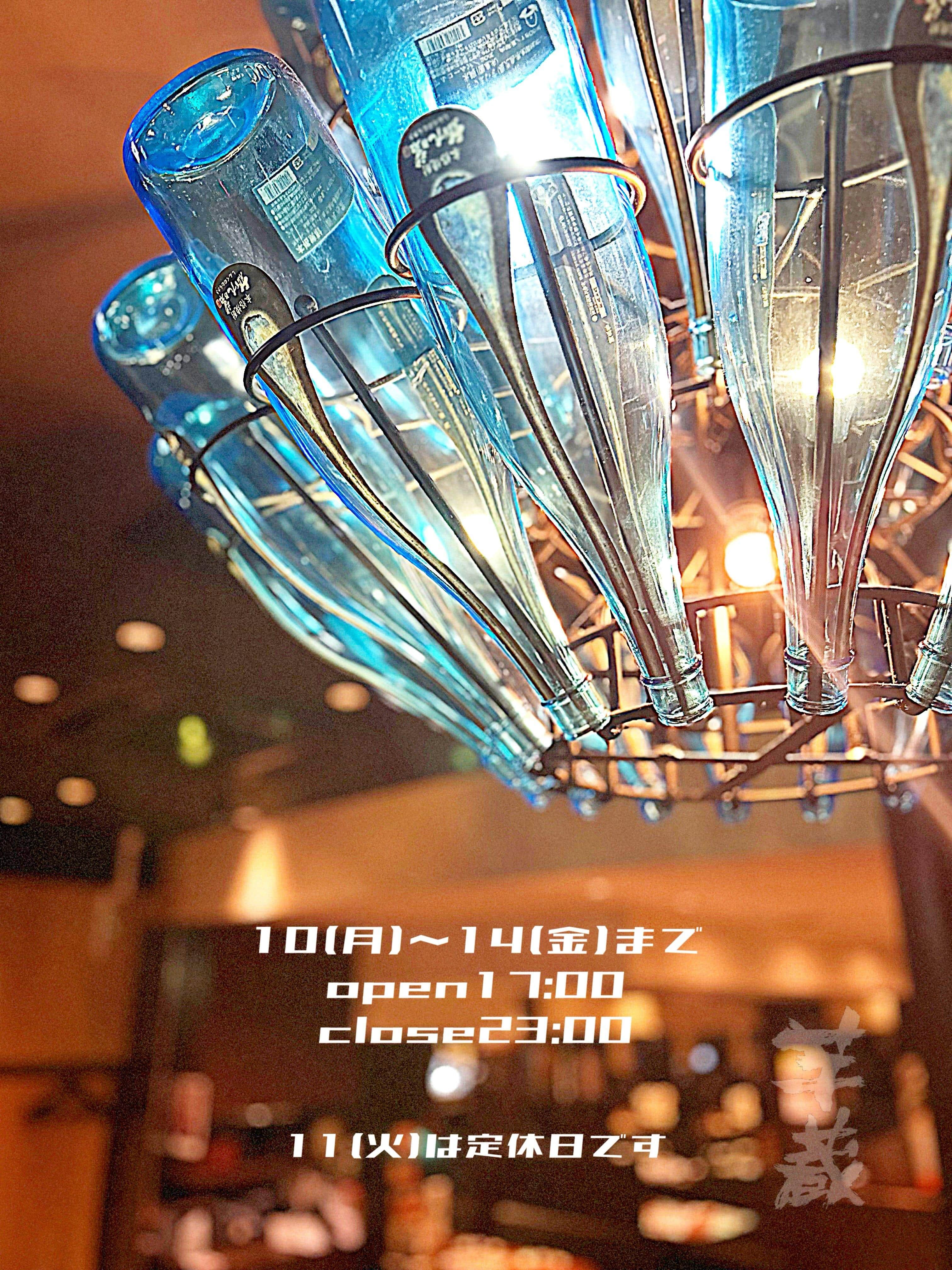 本日から金曜まで、17:00〜23:00【渋谷居酒屋/渋谷グルメ/渋谷ディナー/九州料理/焼酎/おばんざい/ごま鯖/馬刺…