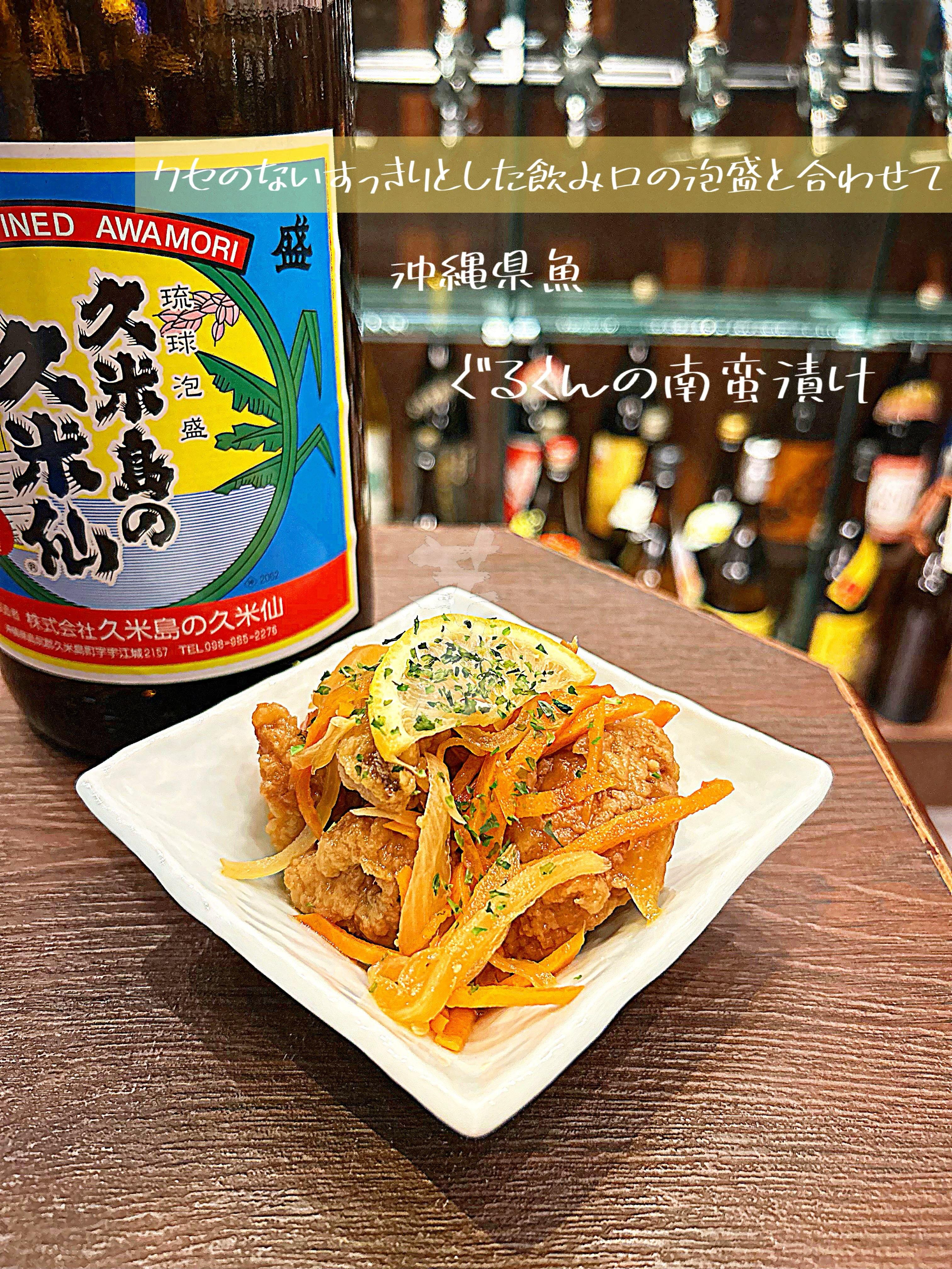 レモンでさっぱり南蛮【渋谷居酒屋/渋谷グルメ/渋谷ディナー/九州料理/焼酎/おばんざい/ごま鯖/馬刺し/もつ鍋/しゃぶし…