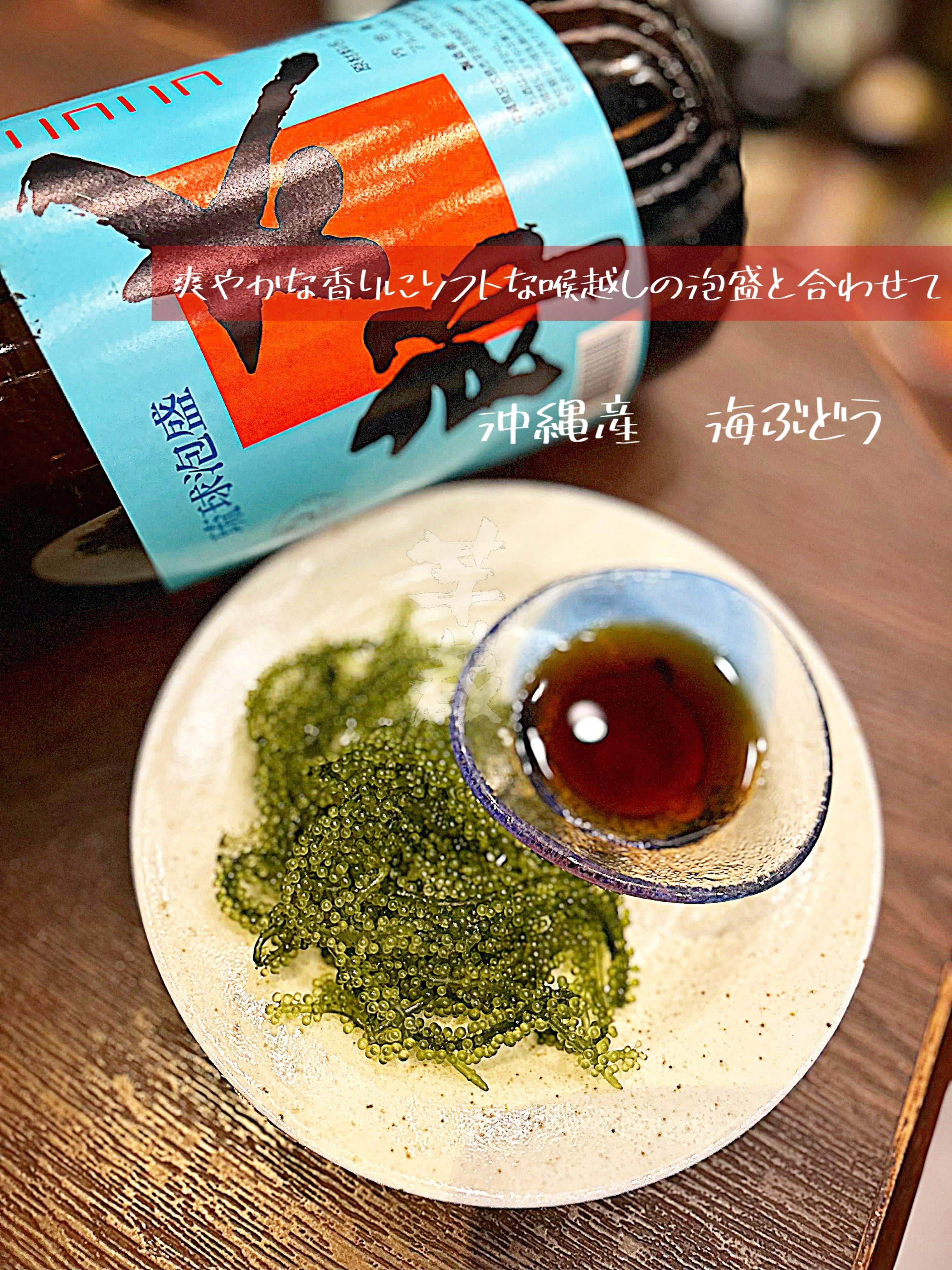 プチプチ食感⭐︎【渋谷居酒屋/渋谷グルメ/渋谷ディナー/九州料理/焼酎/おばんざい/ごま鯖/馬刺し/もつ鍋/しゃぶしゃぶ…