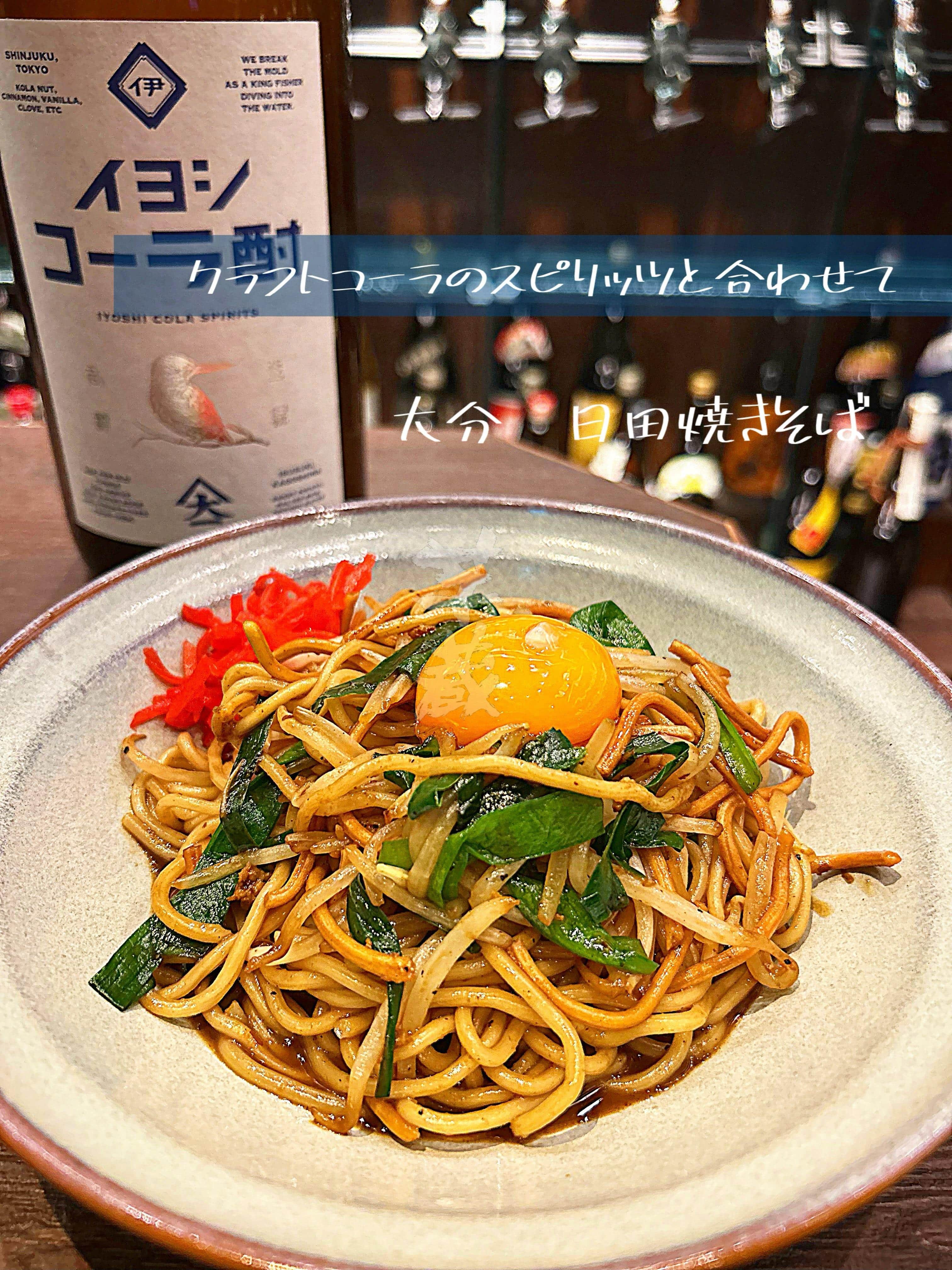 〆に大人気焼きそば【渋谷居酒屋/渋谷グルメ/渋谷ディナー/九州料理/焼酎/おばんざい/ごま鯖/馬刺し/もつ鍋/しゃぶしゃ…