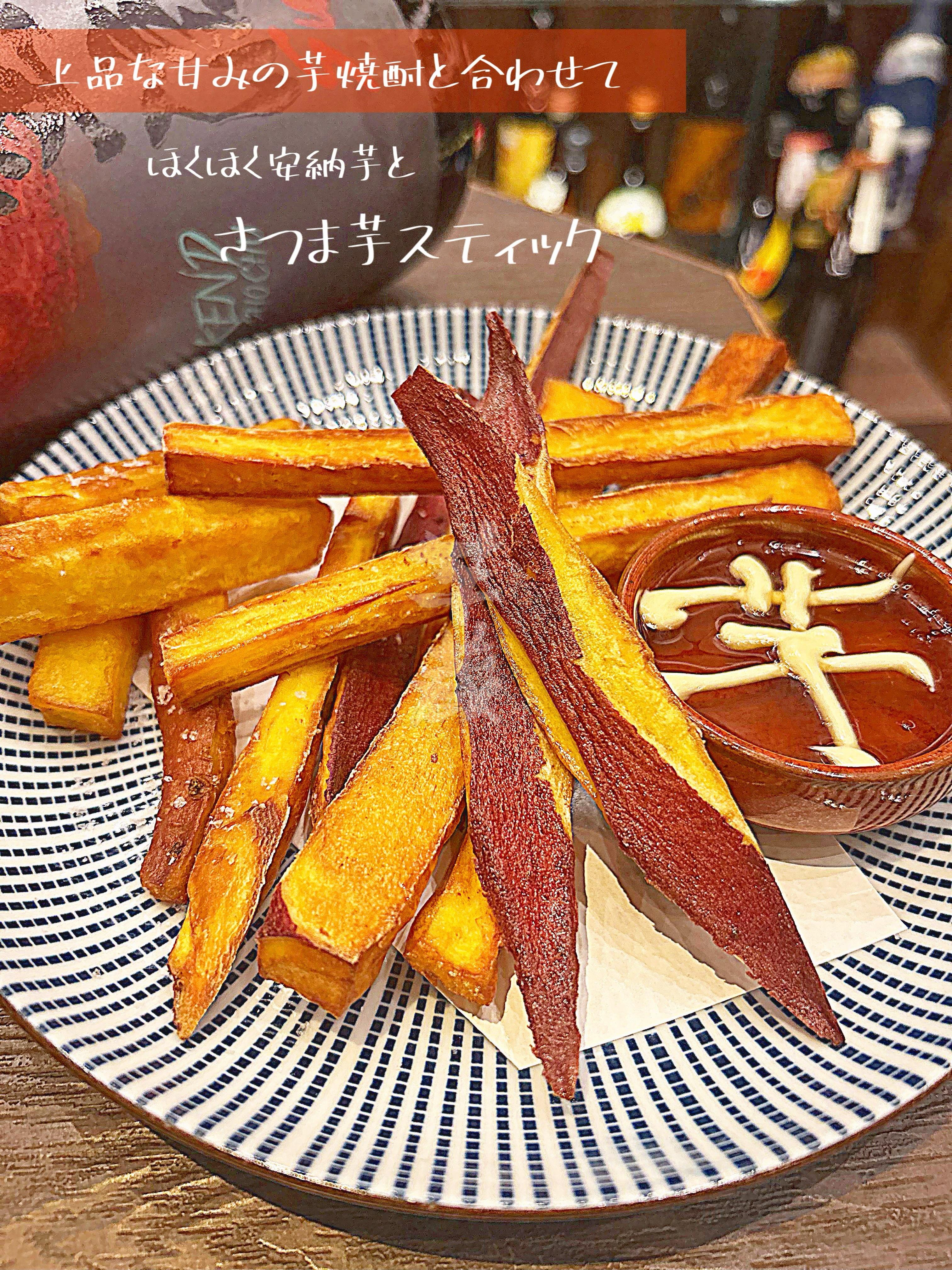 芋蔵定番の芋スティック【渋谷居酒屋/渋谷グルメ/渋谷ディナー/九州料理/焼酎/おばんざい/ごま鯖/馬刺し/もつ鍋/しゃぶ…