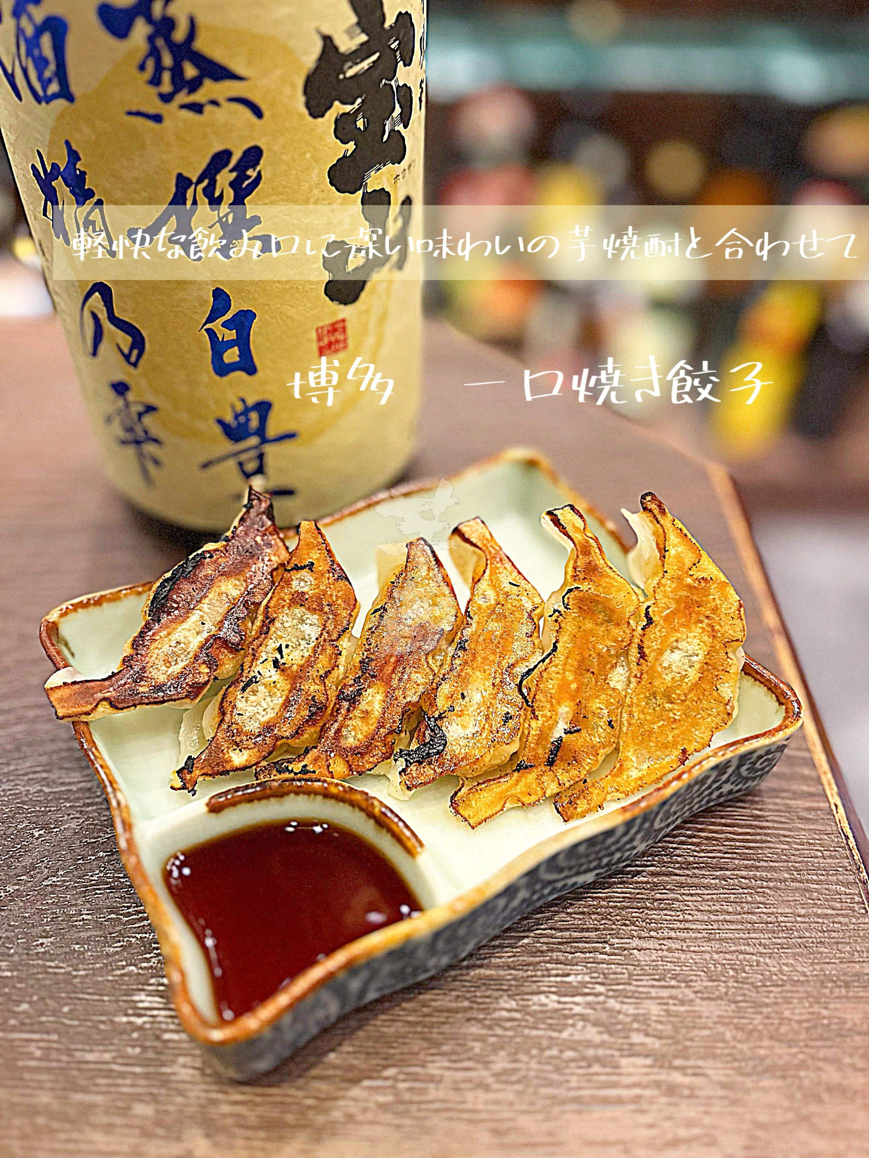 カリッとジューシー【渋谷居酒屋/渋谷グルメ/渋谷ディナー/九州料理/焼酎/おばんざい/ごま鯖/馬刺し/もつ鍋/しゃぶしゃ…