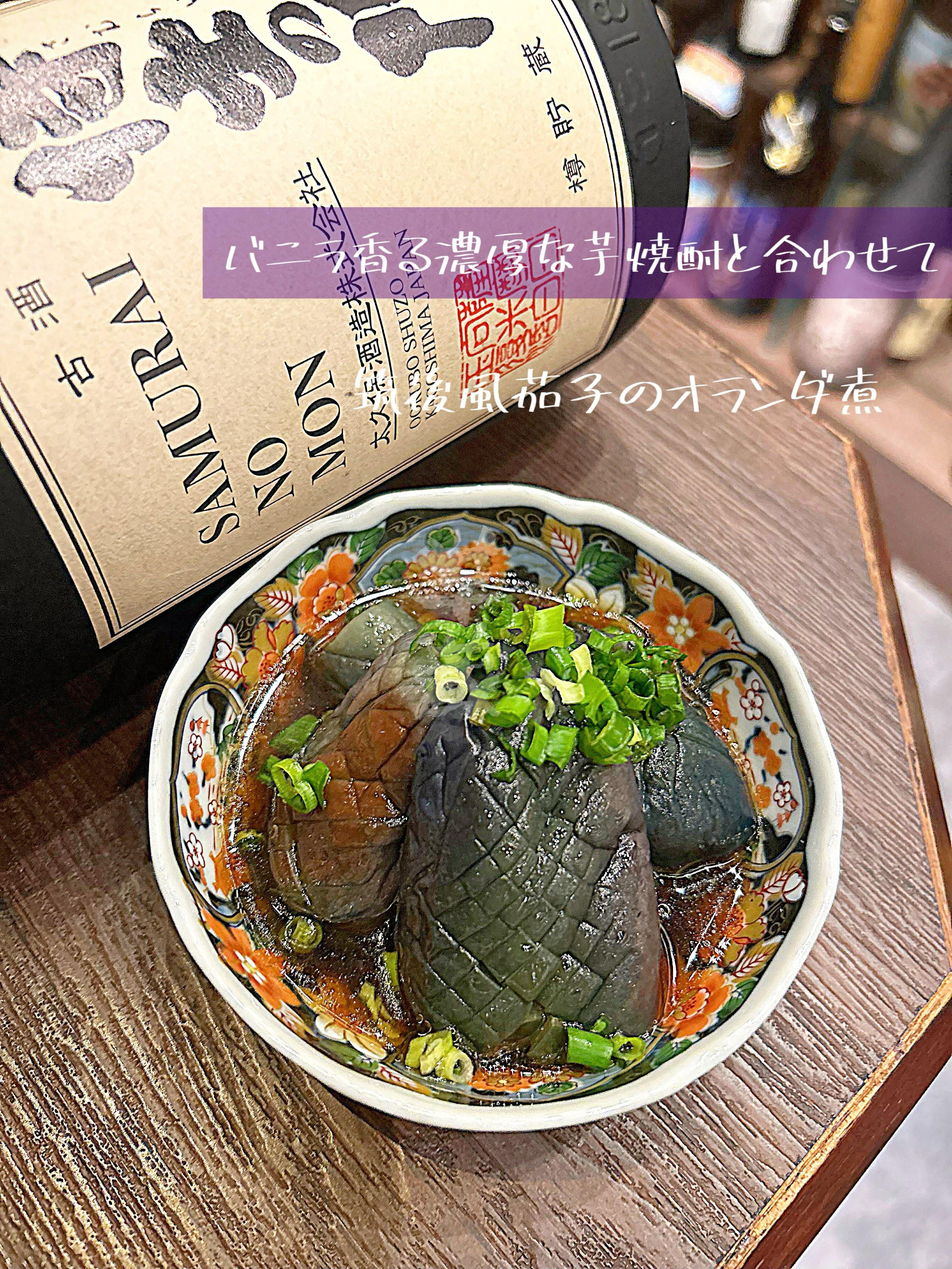 出汁が染み染み【渋谷居酒屋/渋谷グルメ/渋谷ディナー/九州料理/焼酎/おばんざい/ごま鯖/馬刺し/もつ鍋/しゃぶしゃぶ/…
