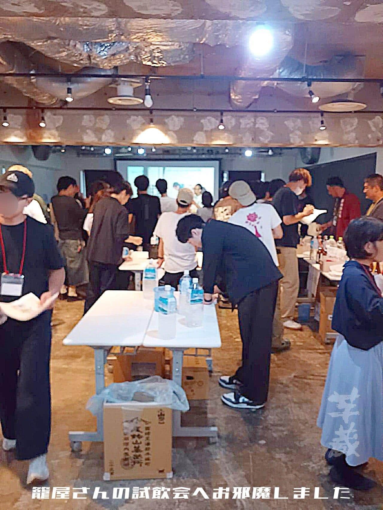 籠屋さんの試飲会へお邪魔しました!【渋谷居酒屋/渋谷グルメ/渋谷ディナー/九州料理/焼酎/おばんざい/ごま鯖/馬刺し/も…