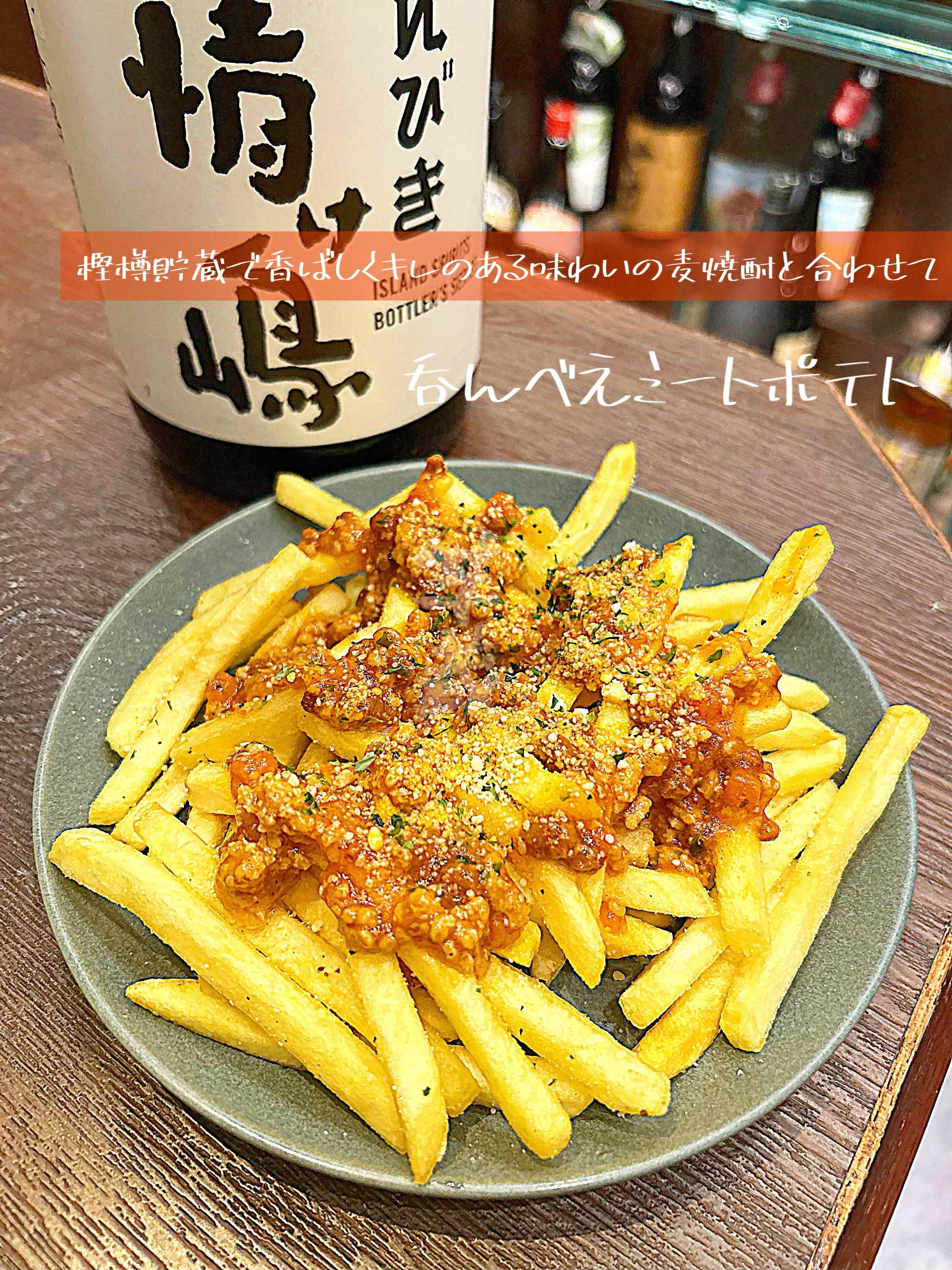 呑んべえはとりあえずこれ【渋谷居酒屋/渋谷グルメ/渋谷ディナー/九州料理/焼酎/おばんざい/ごま鯖/馬刺し/もつ鍋/しゃ…
