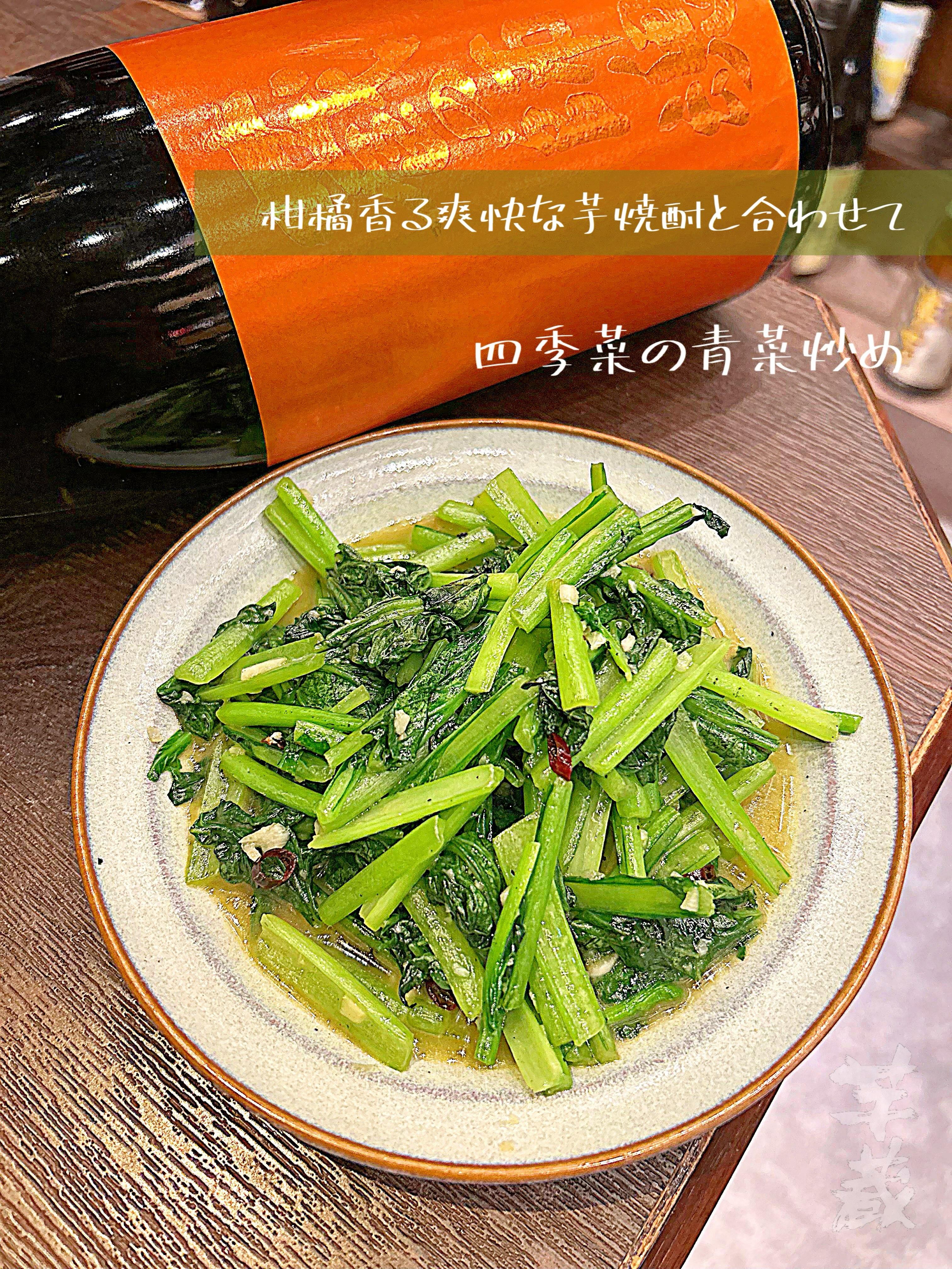 シンプルだけと大人気!【渋谷居酒屋/渋谷グルメ/渋谷ディナー/九州料理/焼酎/おばんざい/ごま鯖/馬刺し/もつ鍋/しゃぶ…