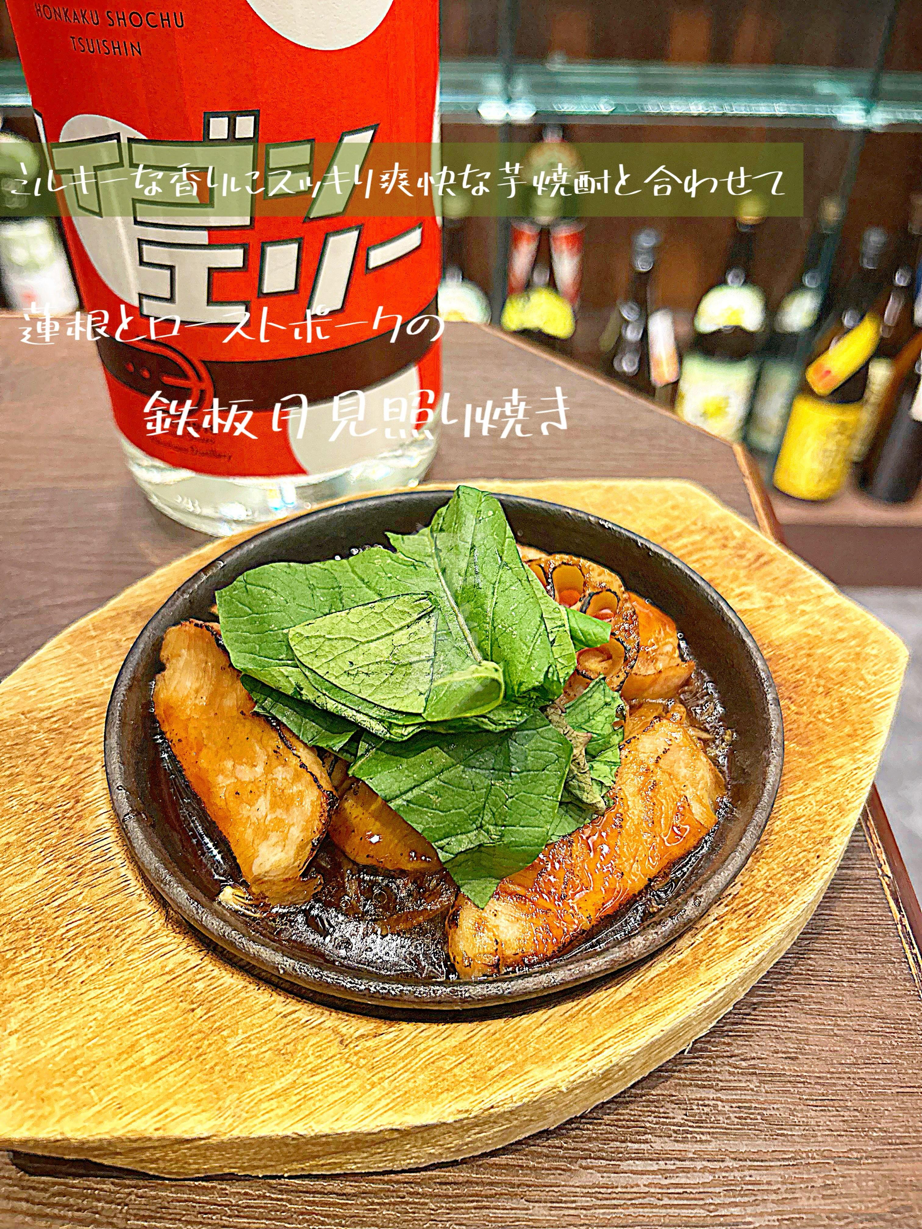 照り焼きを熱々鉄板で！【渋谷居酒屋/渋谷グルメ/渋谷ディナー/九州料理/焼酎/おばんざい/ごま鯖/馬刺し/もつ鍋/しゃぶ…