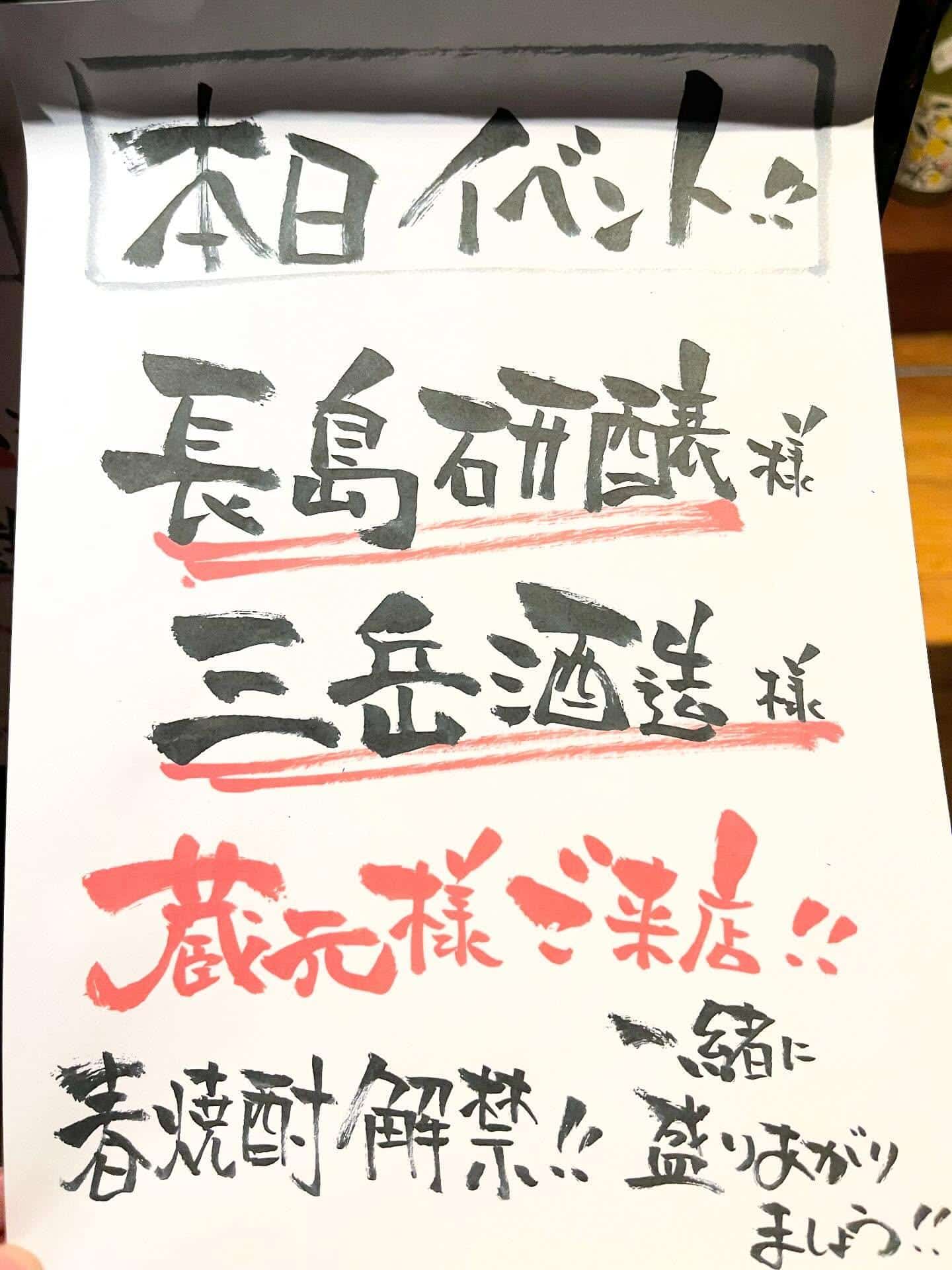 【歓迎会 送別会 歓送迎会 忘年会 新年会 接待 銀座 個室 宴会 もつ鍋 しゃぶしゃぶ 馬刺し 新橋 銀座個室…