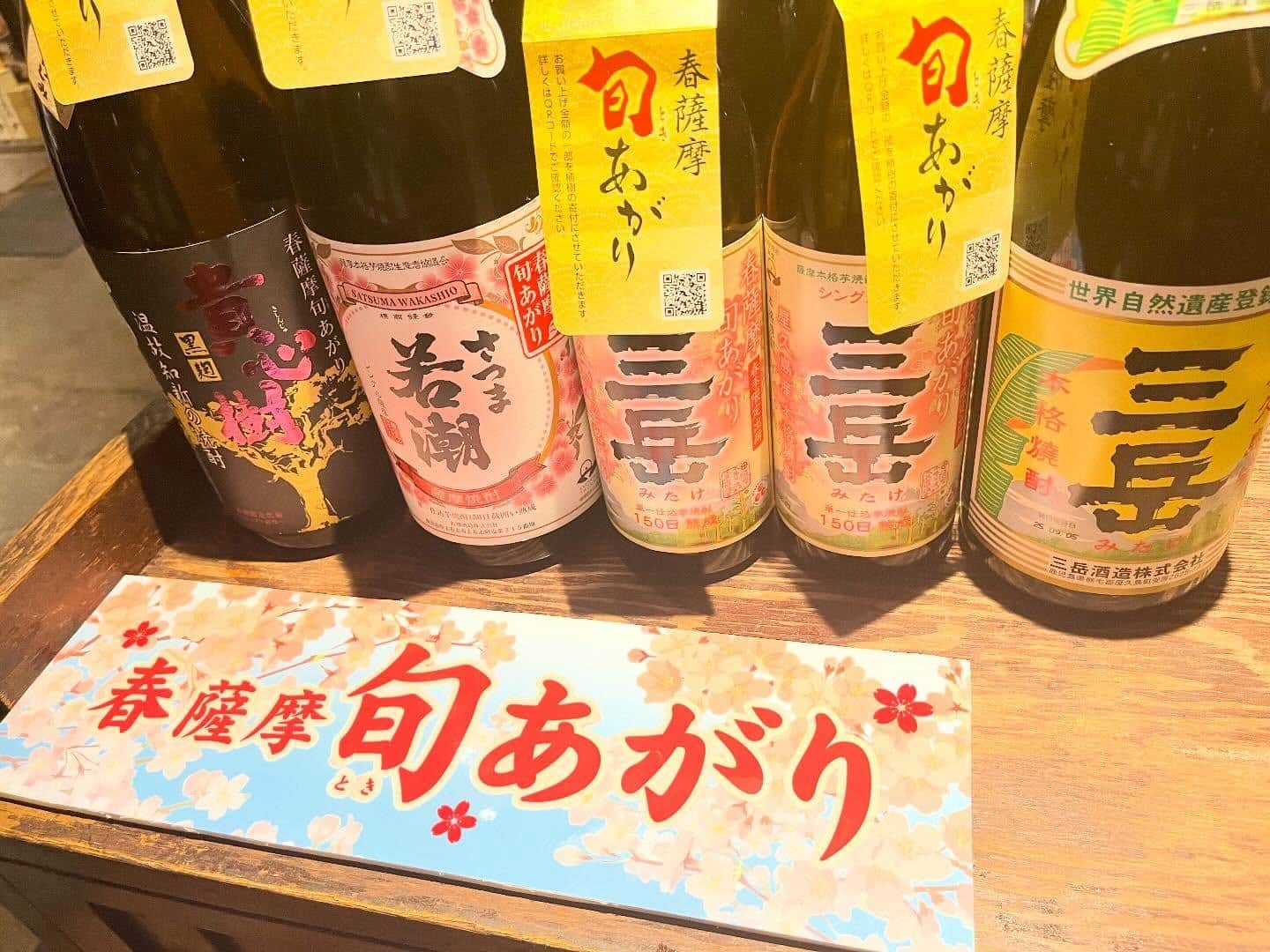 【歓迎会 送別会 歓送迎会  忘年会 新年会  接待 銀座　個室　宴会 もつ鍋 しゃぶしゃぶ 馬刺し 新橋　銀座個室…