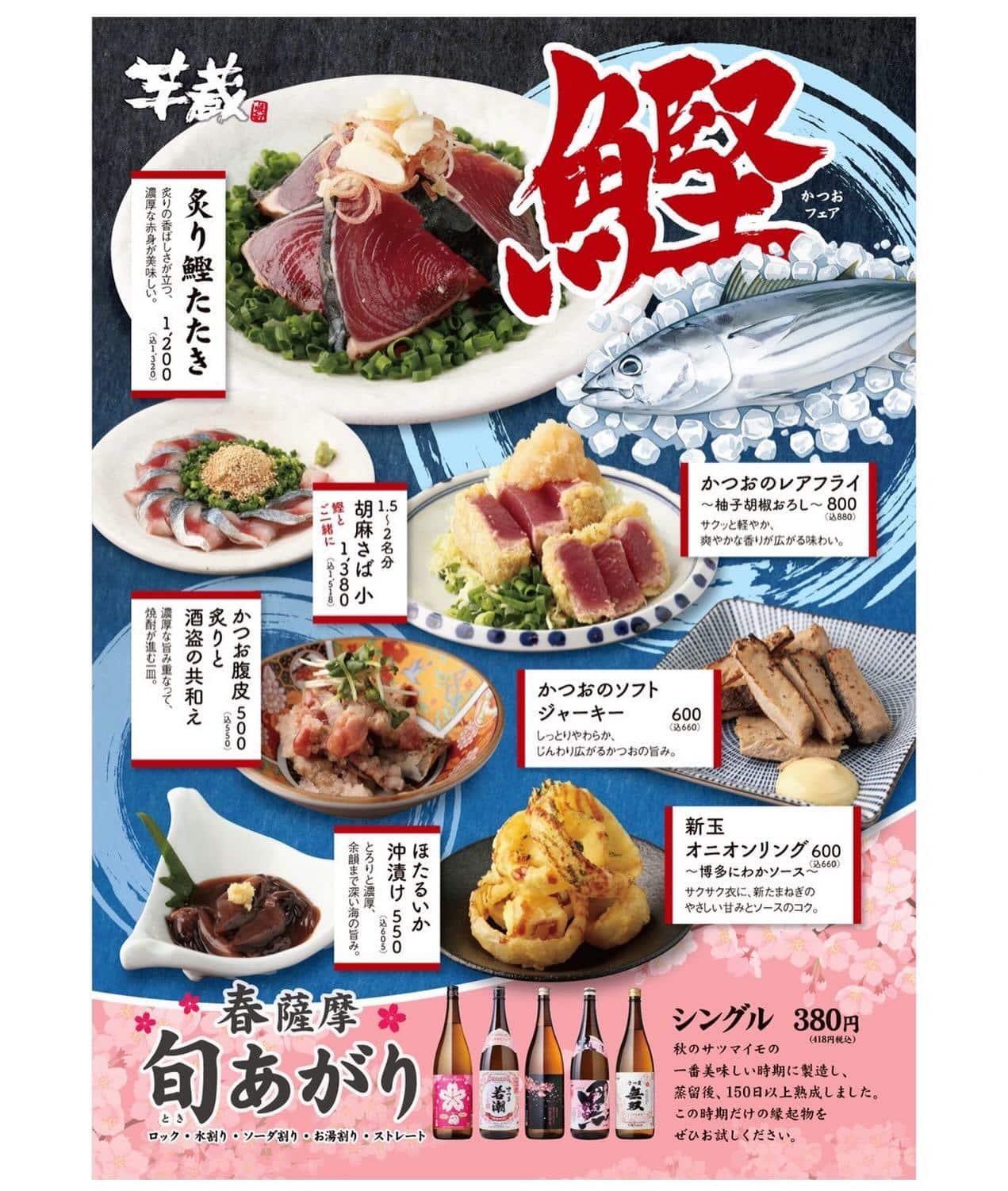 【歓迎会 送別会 歓送迎会 忘年会 新年会 接待 銀座 個室 宴会 もつ鍋 しゃぶしゃぶ 馬刺し 新橋 銀座個室…