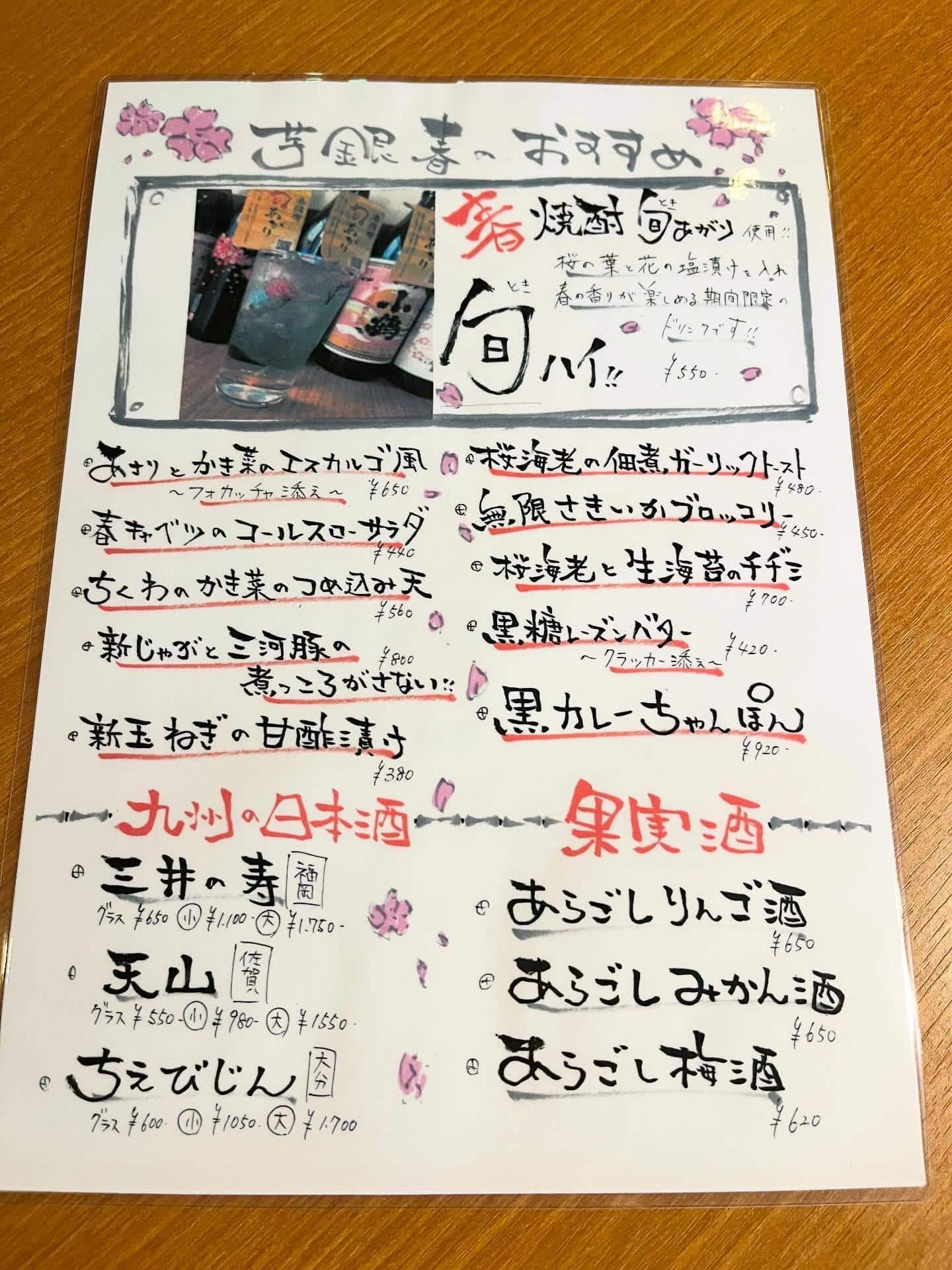 【歓迎会 送別会 歓送迎会 忘年会 新年会 接待 銀座 個室 宴会 もつ鍋 しゃぶしゃぶ 馬刺し 新橋 銀座個室…