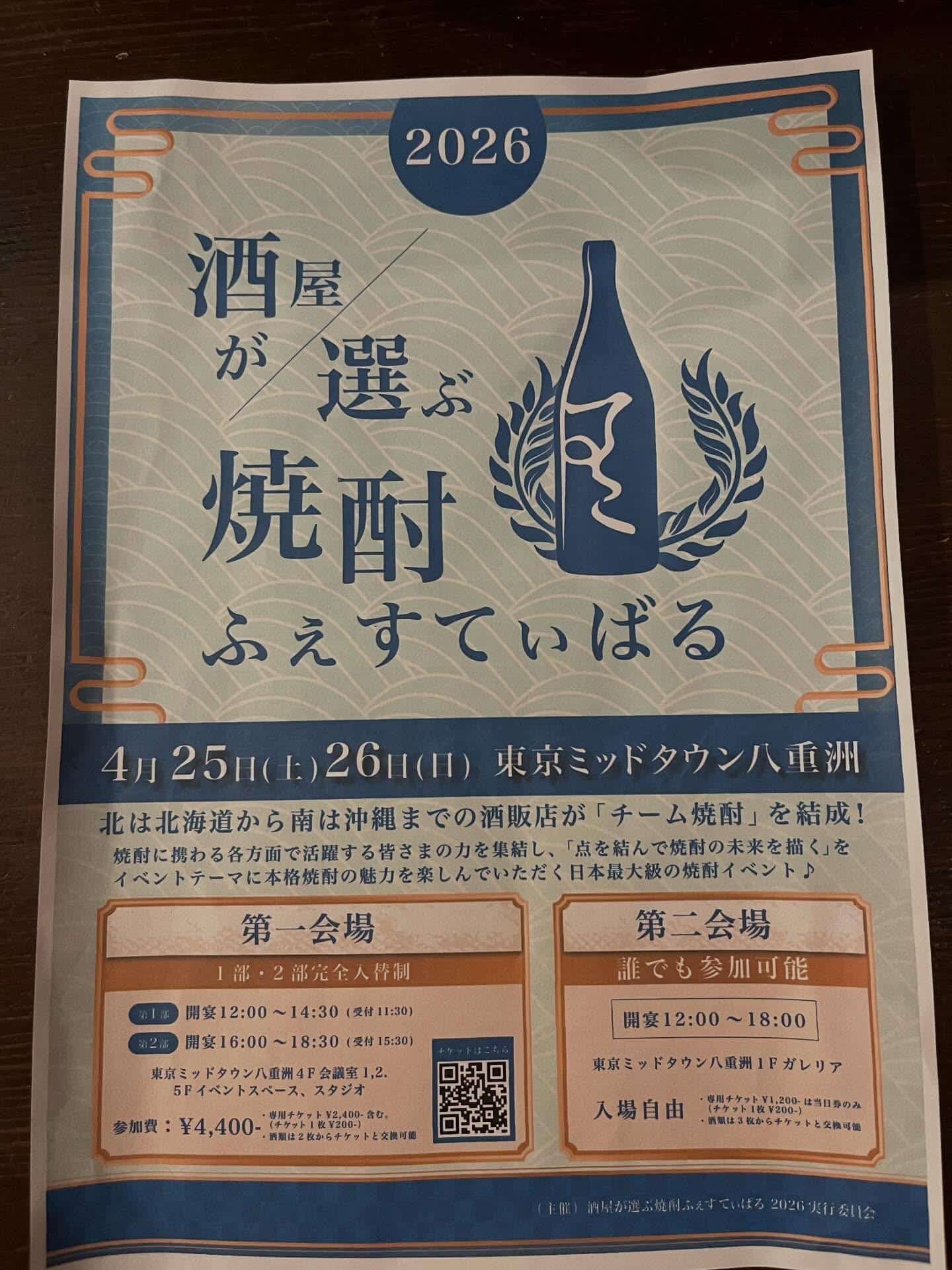 【歓迎会 送別会 歓送迎会 忘年会 新年会 接待 銀座 個室 宴会 もつ鍋 しゃぶしゃぶ 馬刺し 新橋 銀座個室…