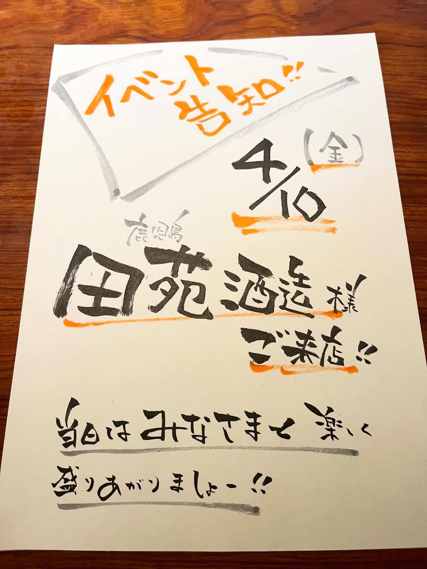 【歓迎会 送別会 歓送迎会 忘年会 新年会 接待 銀座 個室 宴会 もつ鍋 しゃぶしゃぶ 馬刺し 新橋 銀座個室…