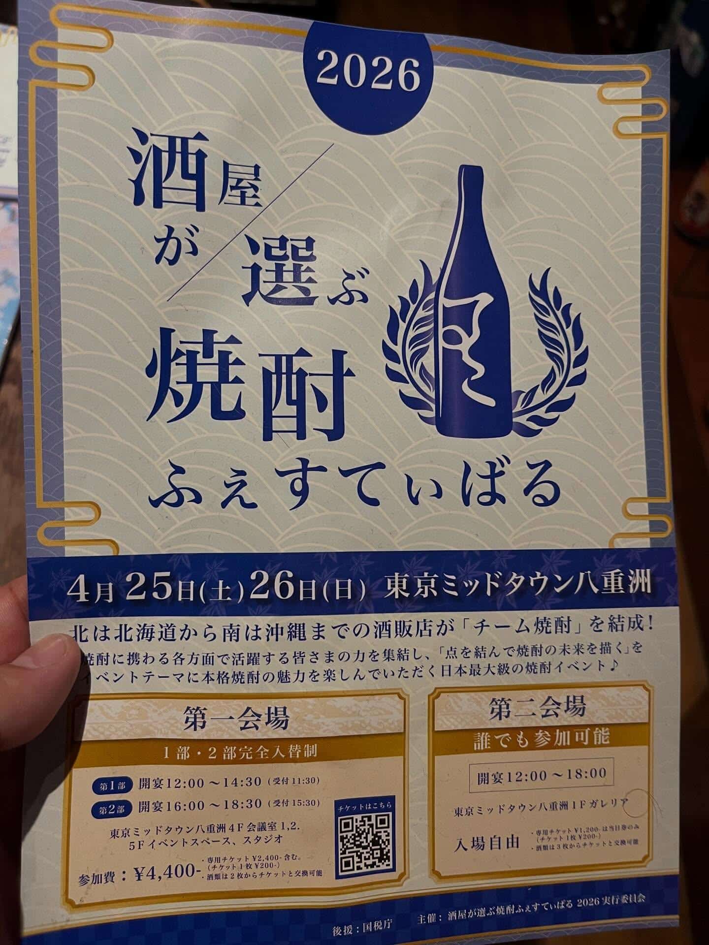【歓迎会 送別会 歓送迎会  忘年会 新年会  接待 銀座　個室　宴会 もつ鍋 しゃぶしゃぶ 馬刺し 新橋　銀座個室…