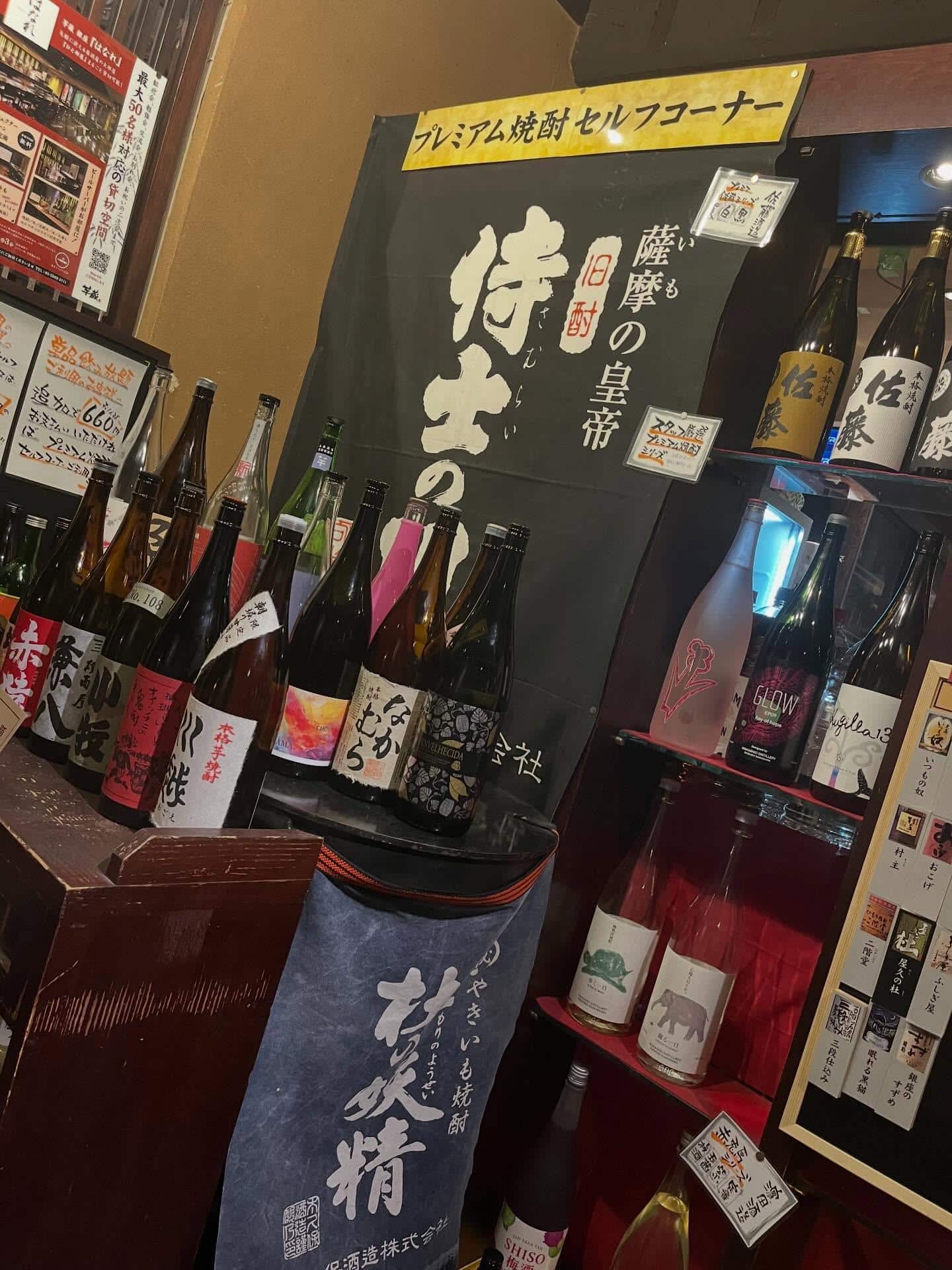 【歓迎会 送別会 歓送迎会  忘年会 新年会  接待 銀座　個室　宴会 もつ鍋 しゃぶしゃぶ 馬刺し 新橋　銀座個室…