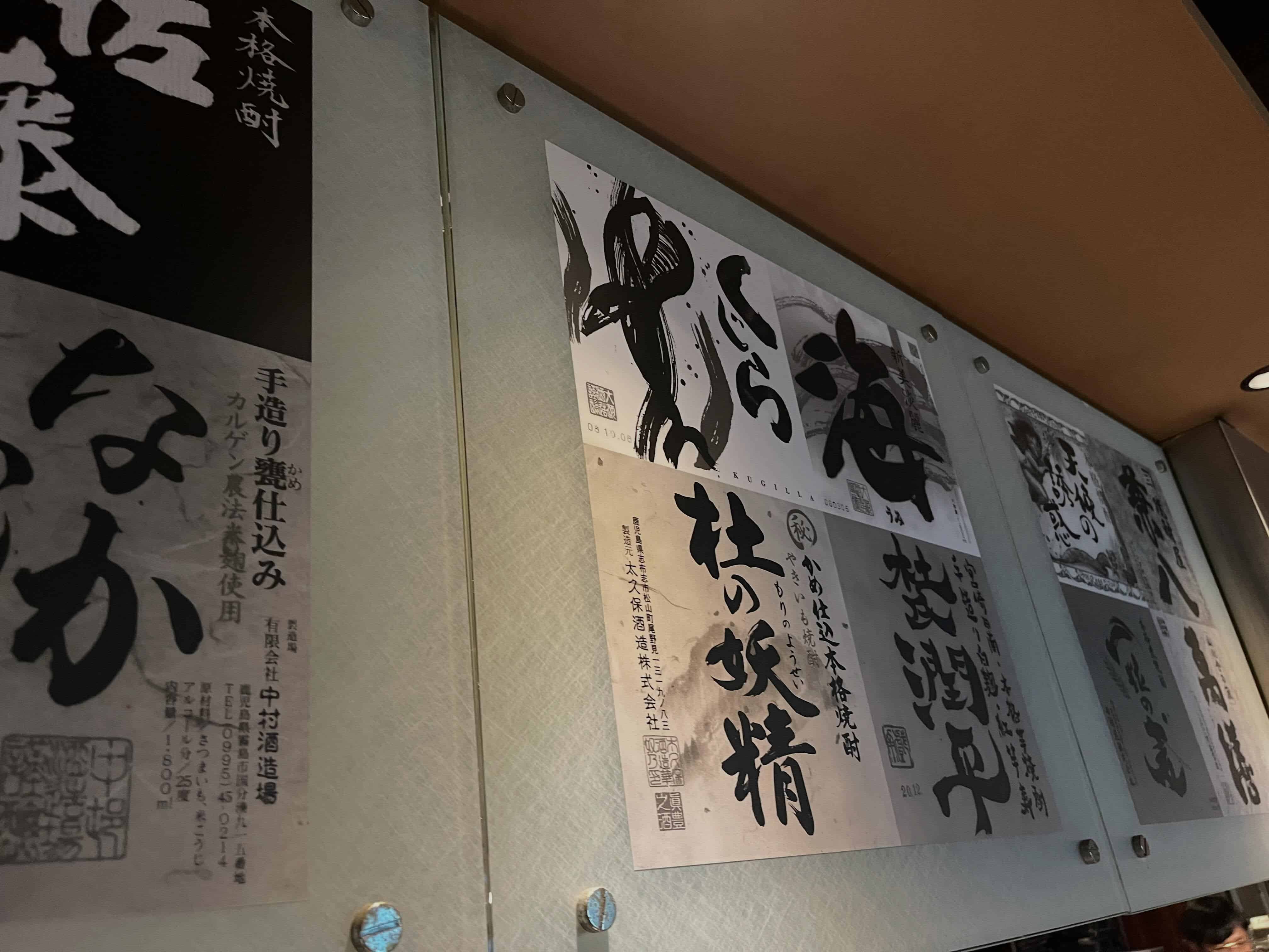 【歓迎会 送別会 歓送迎会  忘年会 新年会  接待 銀座　個室　宴会 もつ鍋 しゃぶしゃぶ 馬刺し 新橋　銀座個室…