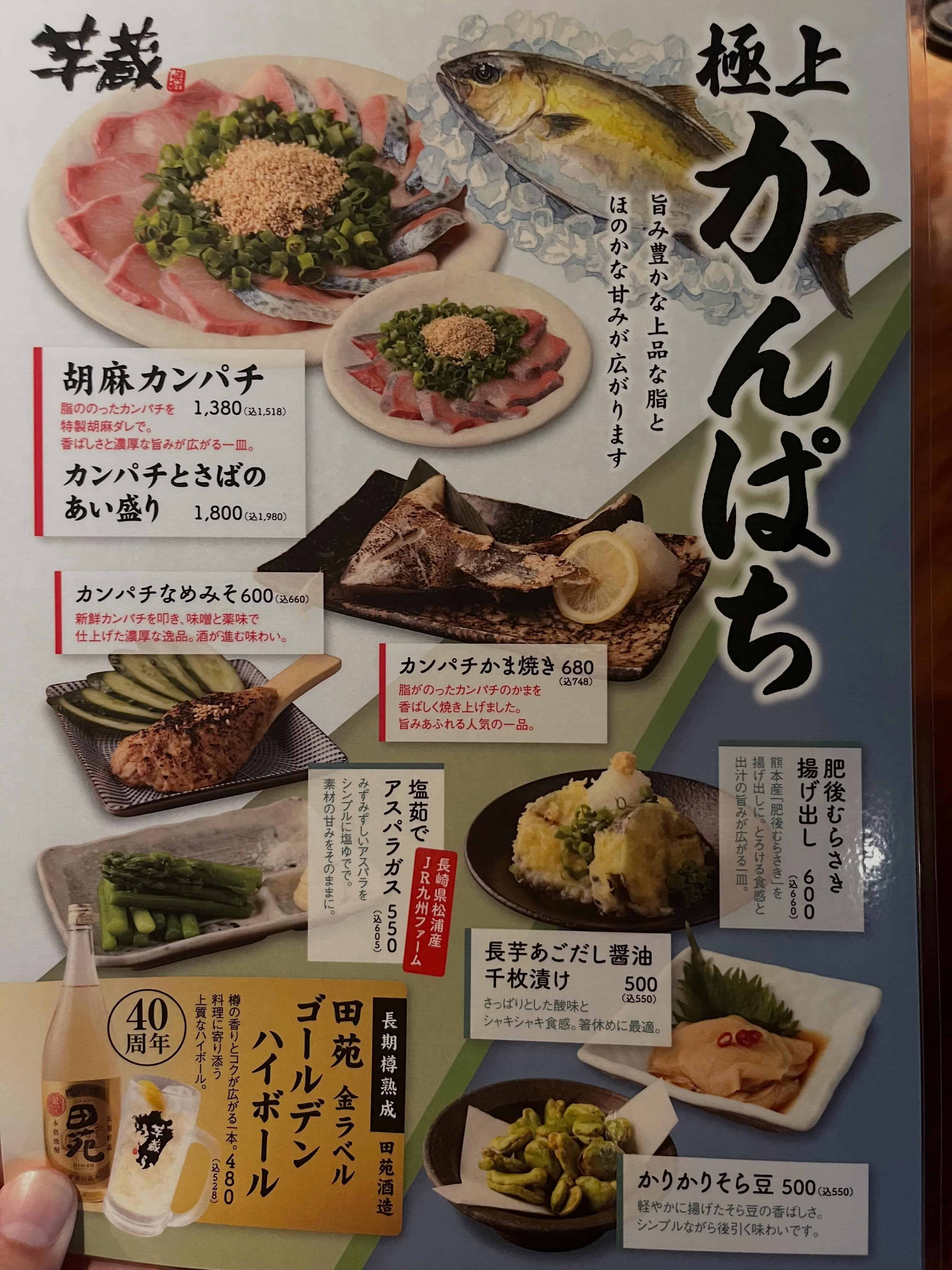 【歓迎会 送別会 歓送迎会  忘年会 新年会  接待 銀座　個室　宴会 もつ鍋 しゃぶしゃぶ 馬刺し 新橋　銀座個室…