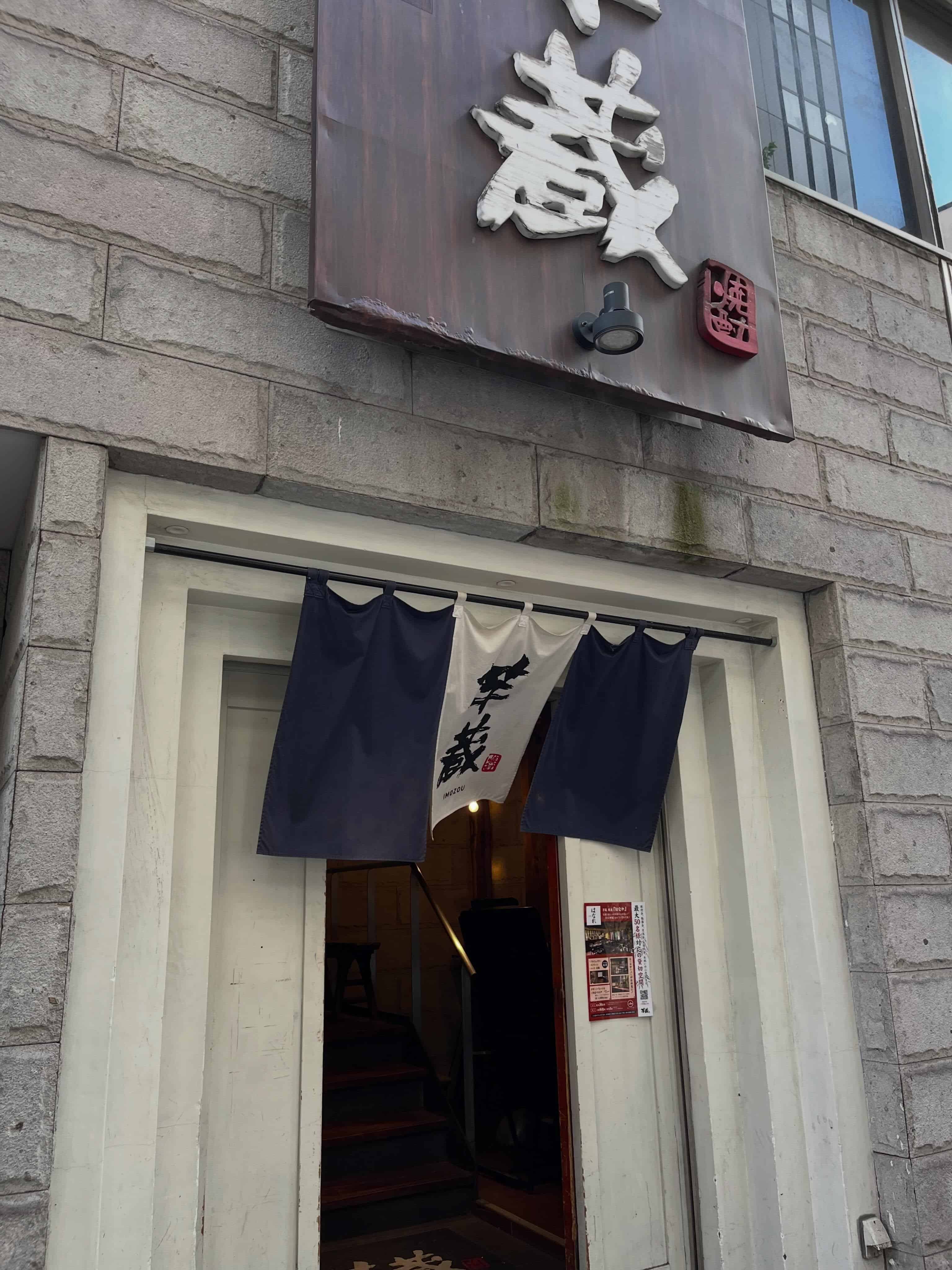【歓迎会 送別会 歓送迎会 忘年会 新年会 接待 銀座 個室 宴会 もつ鍋 しゃぶしゃぶ 馬刺し 新橋 銀座個室…