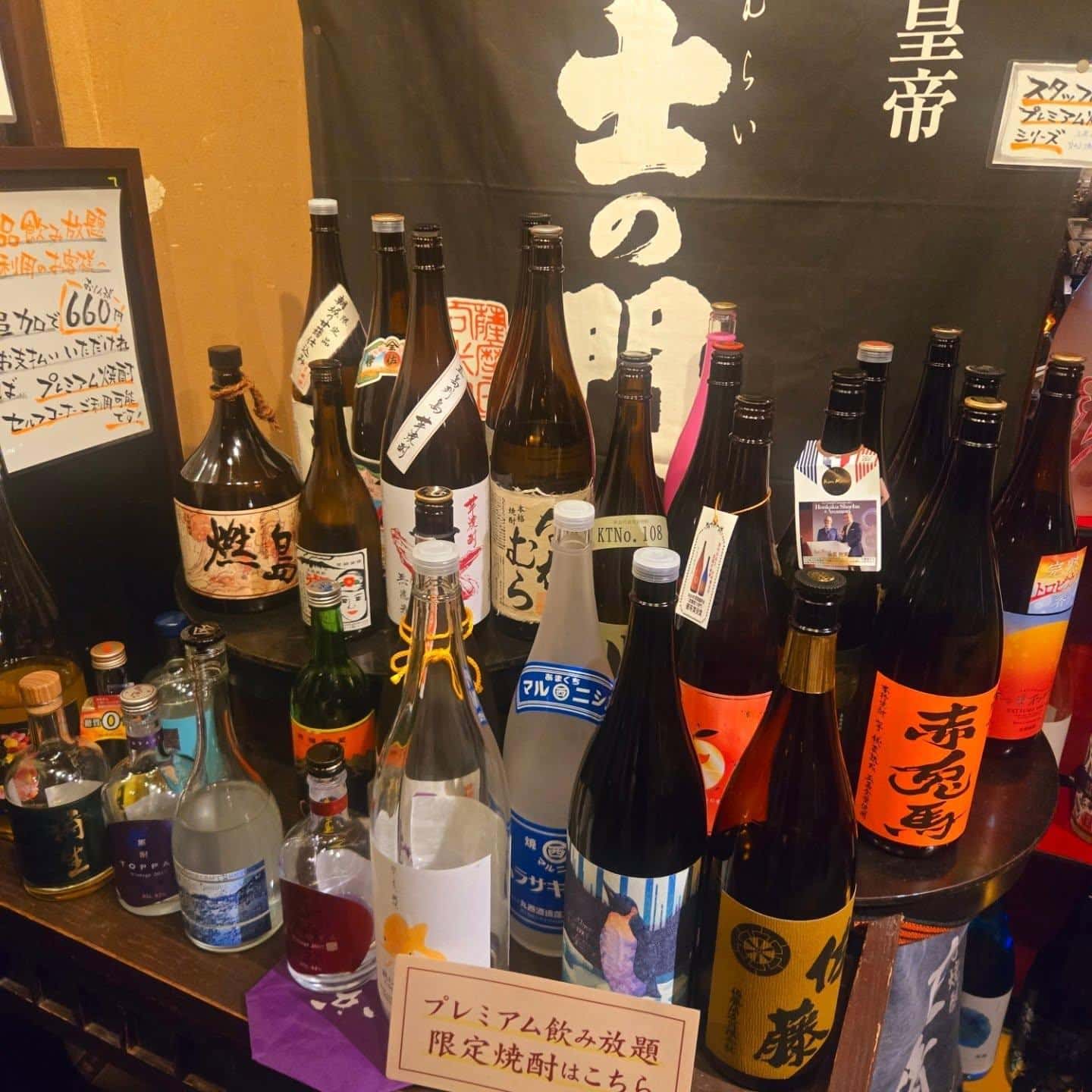 【歓迎会 送別会 歓送迎会  忘年会 新年会  接待 銀座　個室　宴会 もつ鍋 しゃぶしゃぶ 馬刺し 新橋　銀座個室…