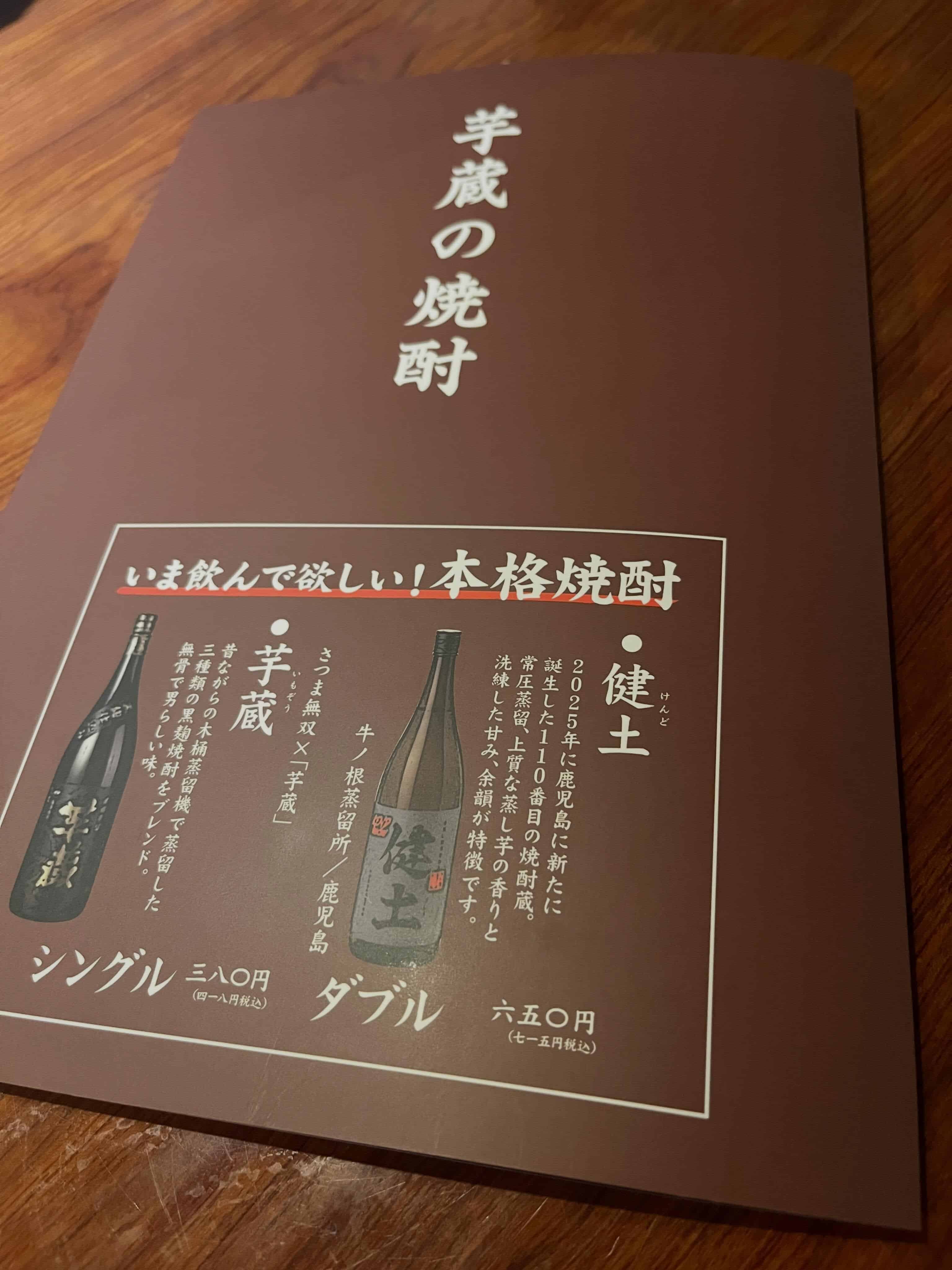 【歓迎会 送別会 歓送迎会 忘年会 新年会 接待 銀座 個室 宴会 もつ鍋 しゃぶしゃぶ 馬刺し 新橋 銀座個室…