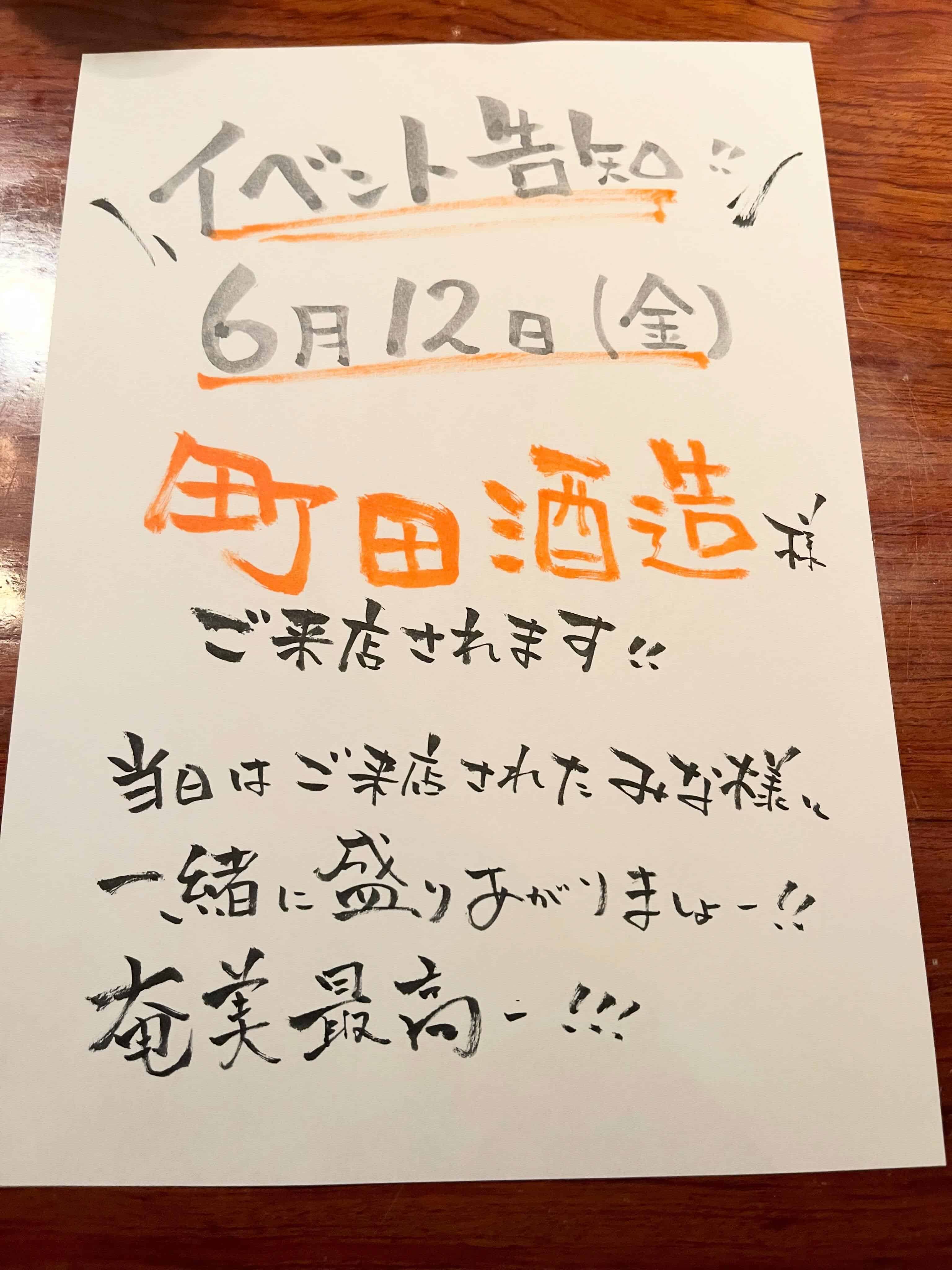【歓迎会 送別会 歓送迎会 忘年会 新年会 接待 銀座 個室 宴会 もつ鍋 しゃぶしゃぶ 馬刺し 新橋 銀座個室…