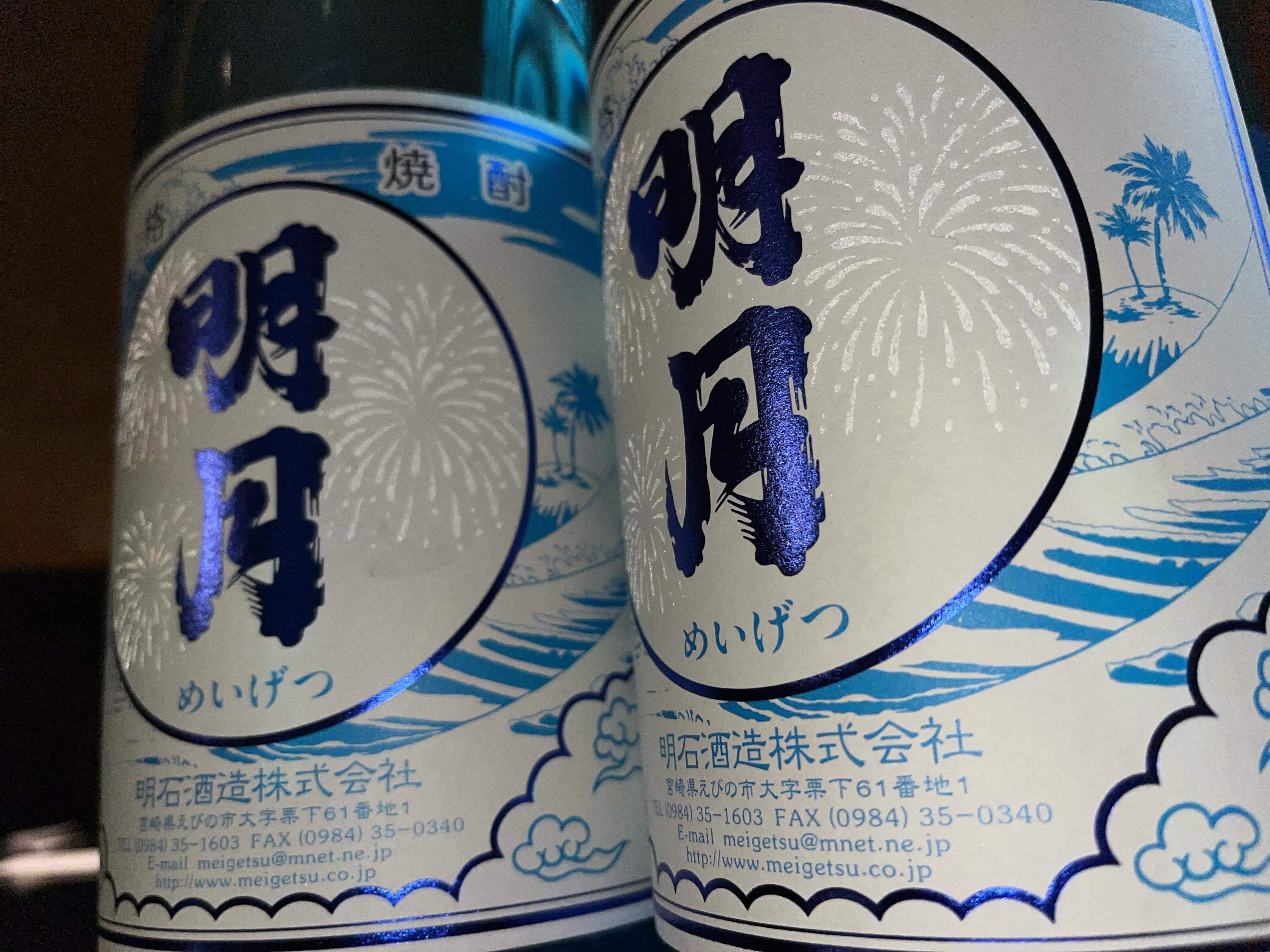 【歓迎会 送別会 歓送迎会  忘年会 新年会  接待 銀座　個室　宴会 もつ鍋 しゃぶしゃぶ 馬刺し 新橋　銀座個室…