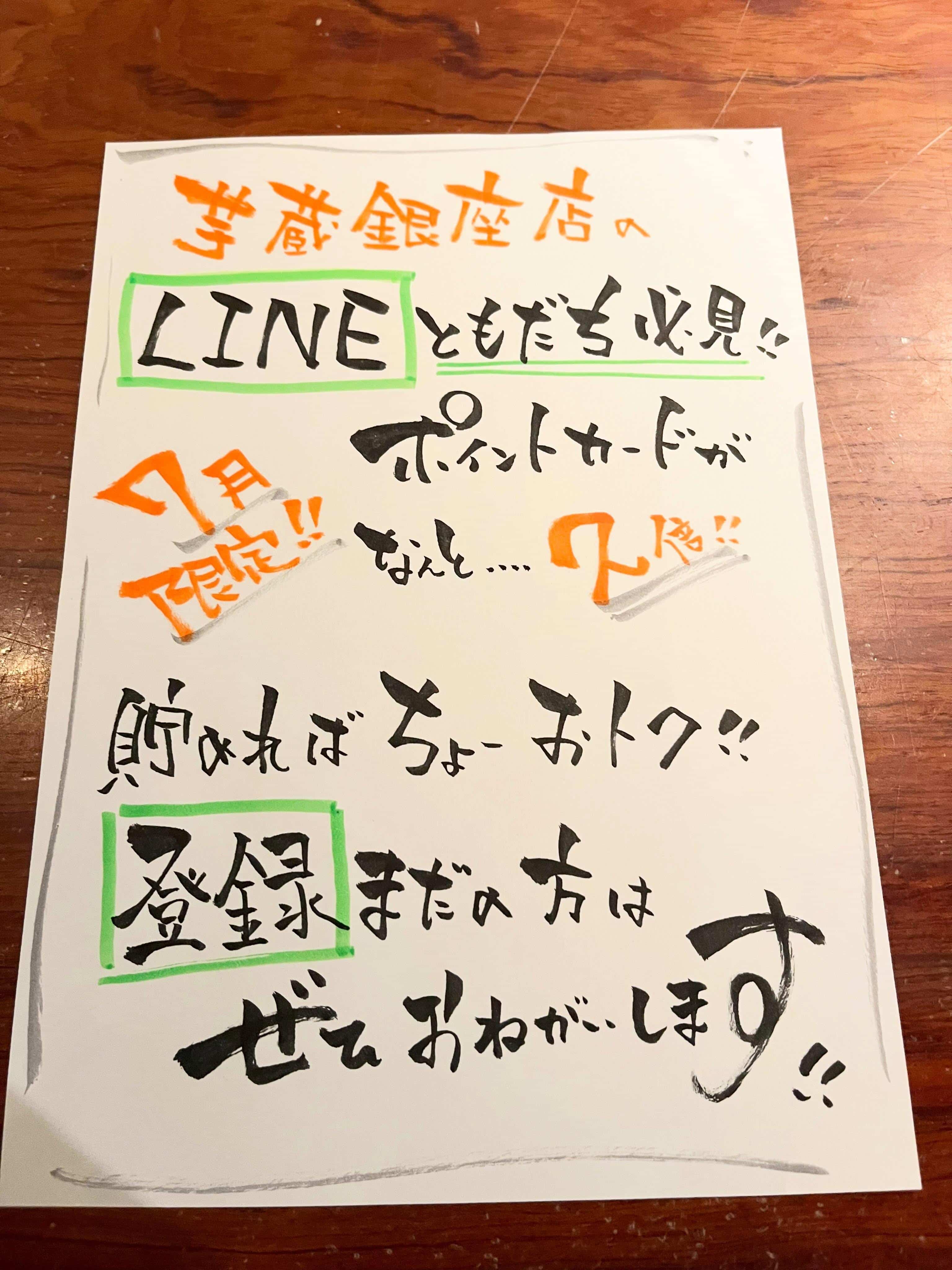 【歓迎会 送別会 歓送迎会 忘年会 新年会 接待 銀座 個室 宴会 もつ鍋 しゃぶしゃぶ 馬刺し 新橋 銀座個室…