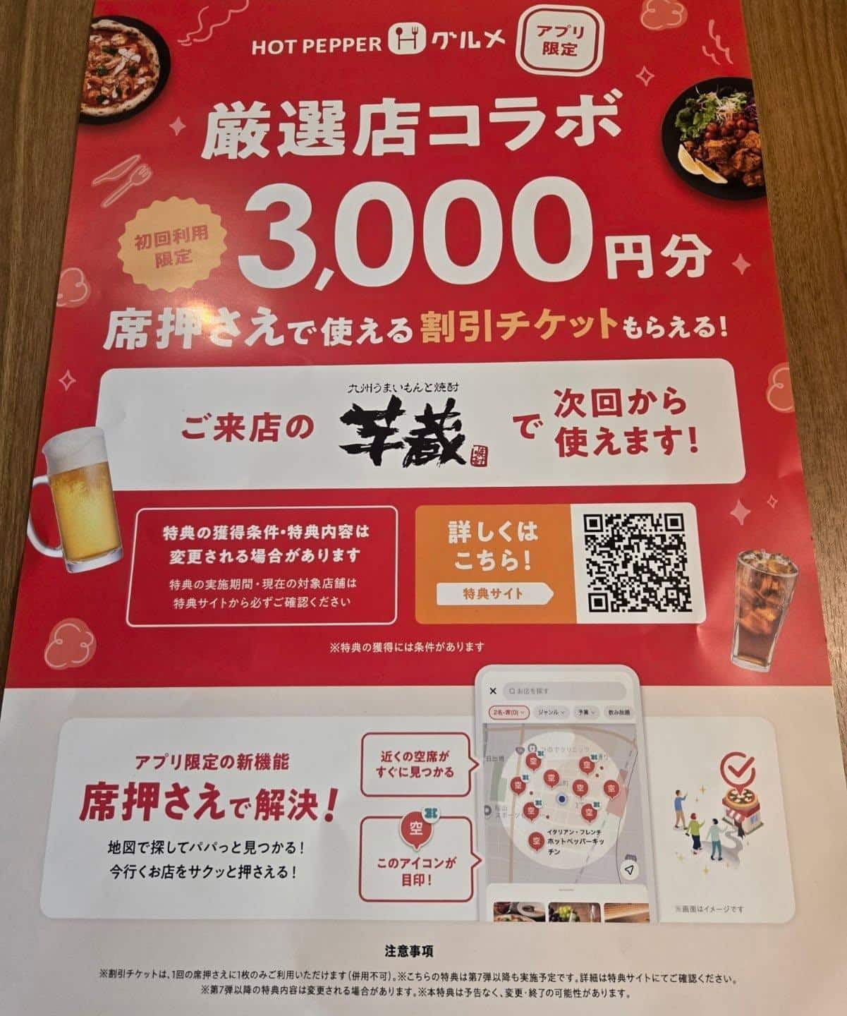 【歓迎会 送別会 歓送迎会 忘年会 新年会 接待 銀座 個室 宴会 もつ鍋 しゃぶしゃぶ 馬刺し 新橋 銀座個室…