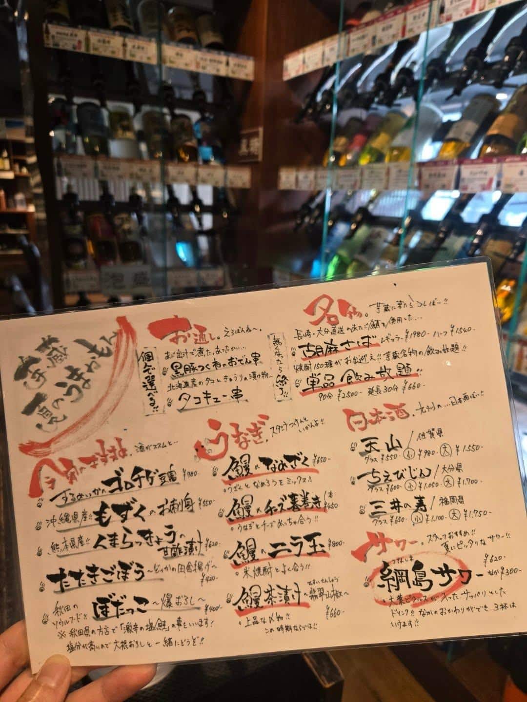 【歓迎会 送別会 歓送迎会 忘年会 新年会 接待 銀座 個室 宴会 もつ鍋 しゃぶしゃぶ 馬刺し 新橋 銀座個室…