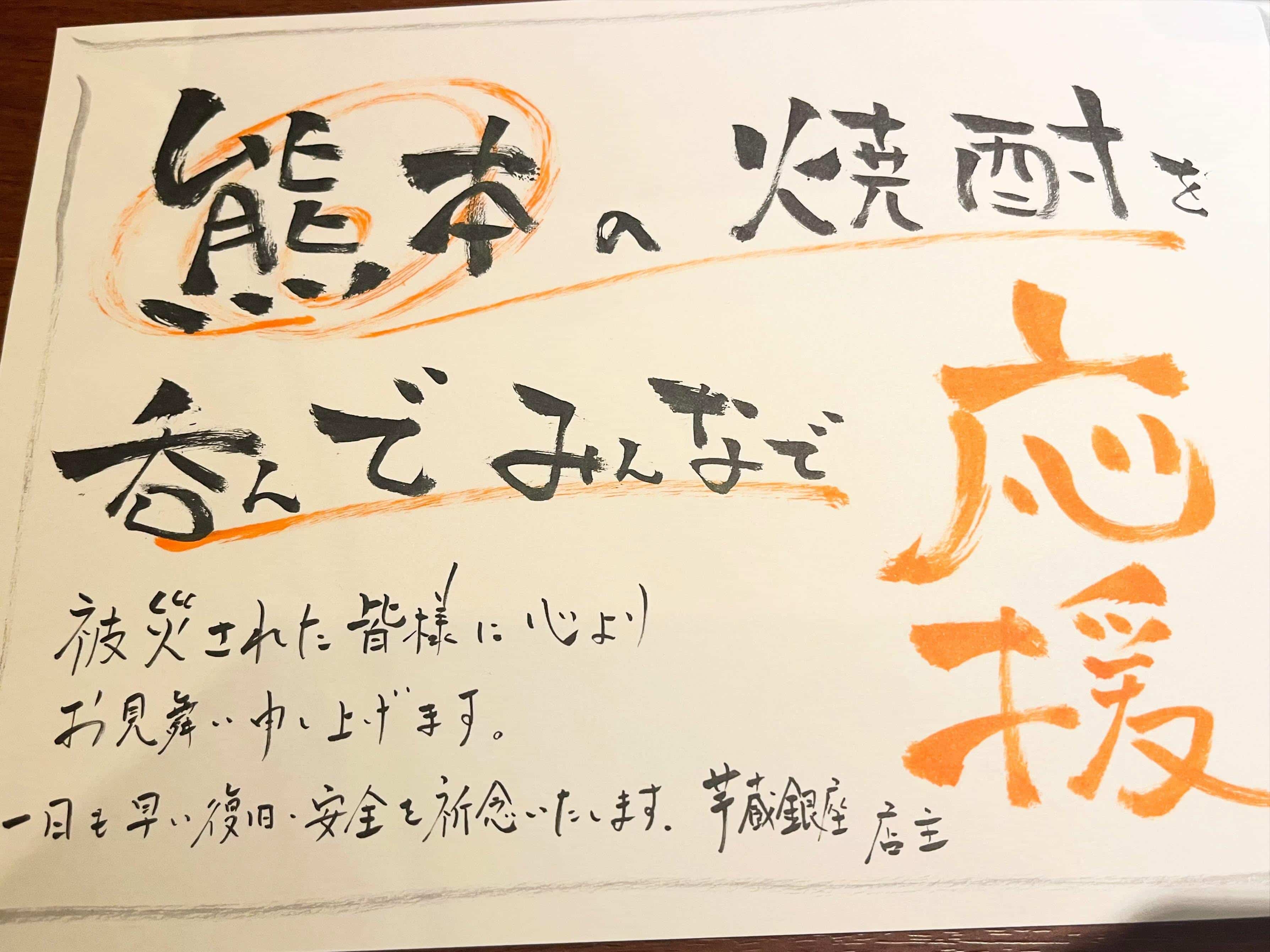 【歓迎会 送別会 歓送迎会  忘年会 新年会  接待 銀座　個室　宴会 もつ鍋 しゃぶしゃぶ 馬刺し 新橋　銀座個室…