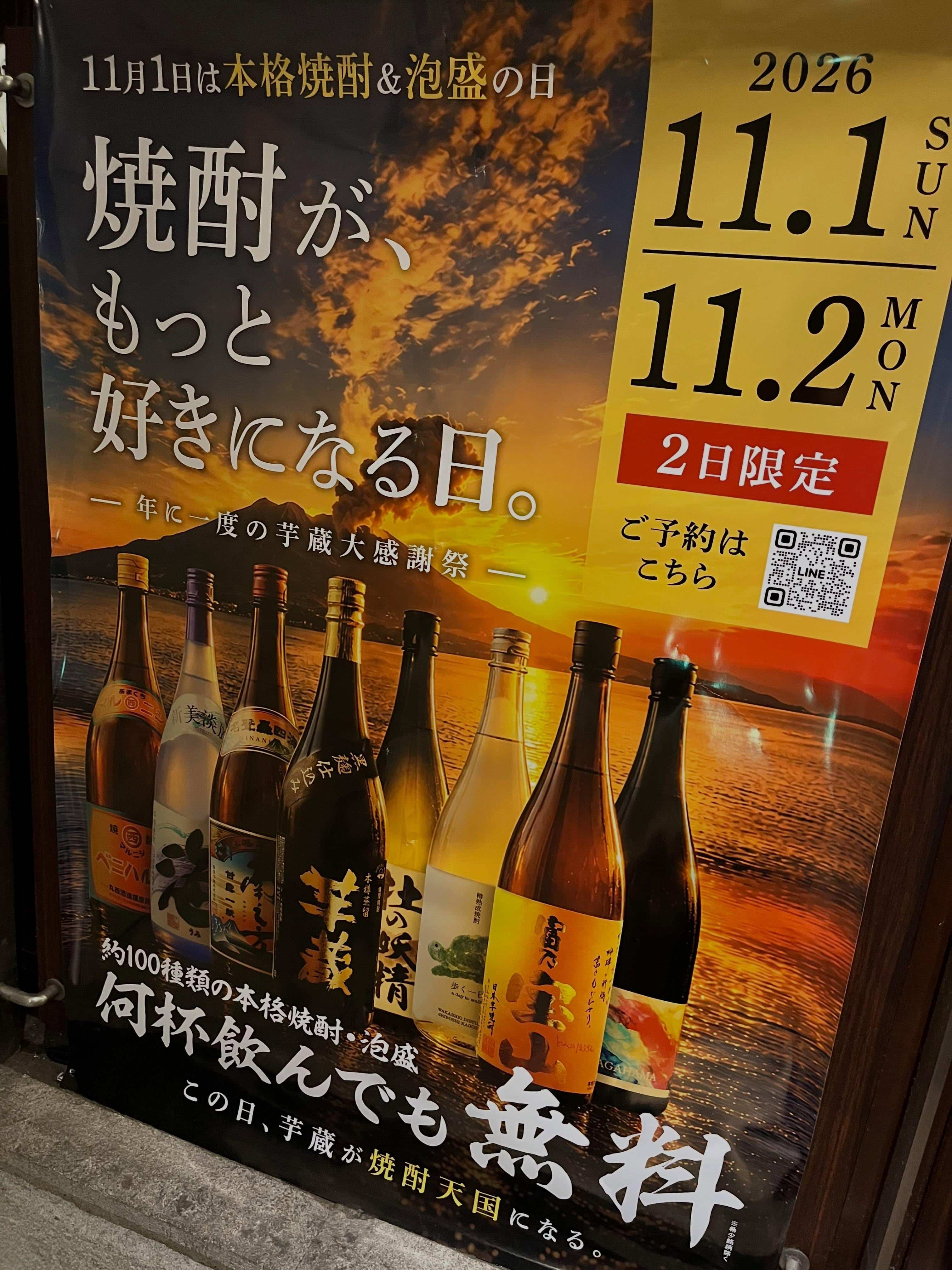 【歓迎会 送別会 歓送迎会 忘年会 新年会 接待 銀座 個室 宴会 もつ鍋 しゃぶしゃぶ 馬刺し 新橋 銀座個室…