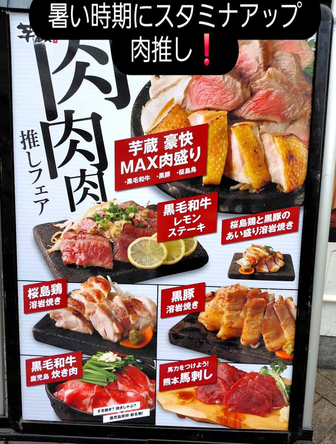 池袋西武口３分九州料理【池袋東口居酒屋/池袋東口/九州料理/池袋飲み放題/池袋居酒屋/池袋個室/池袋歓迎会/池袋デート/…