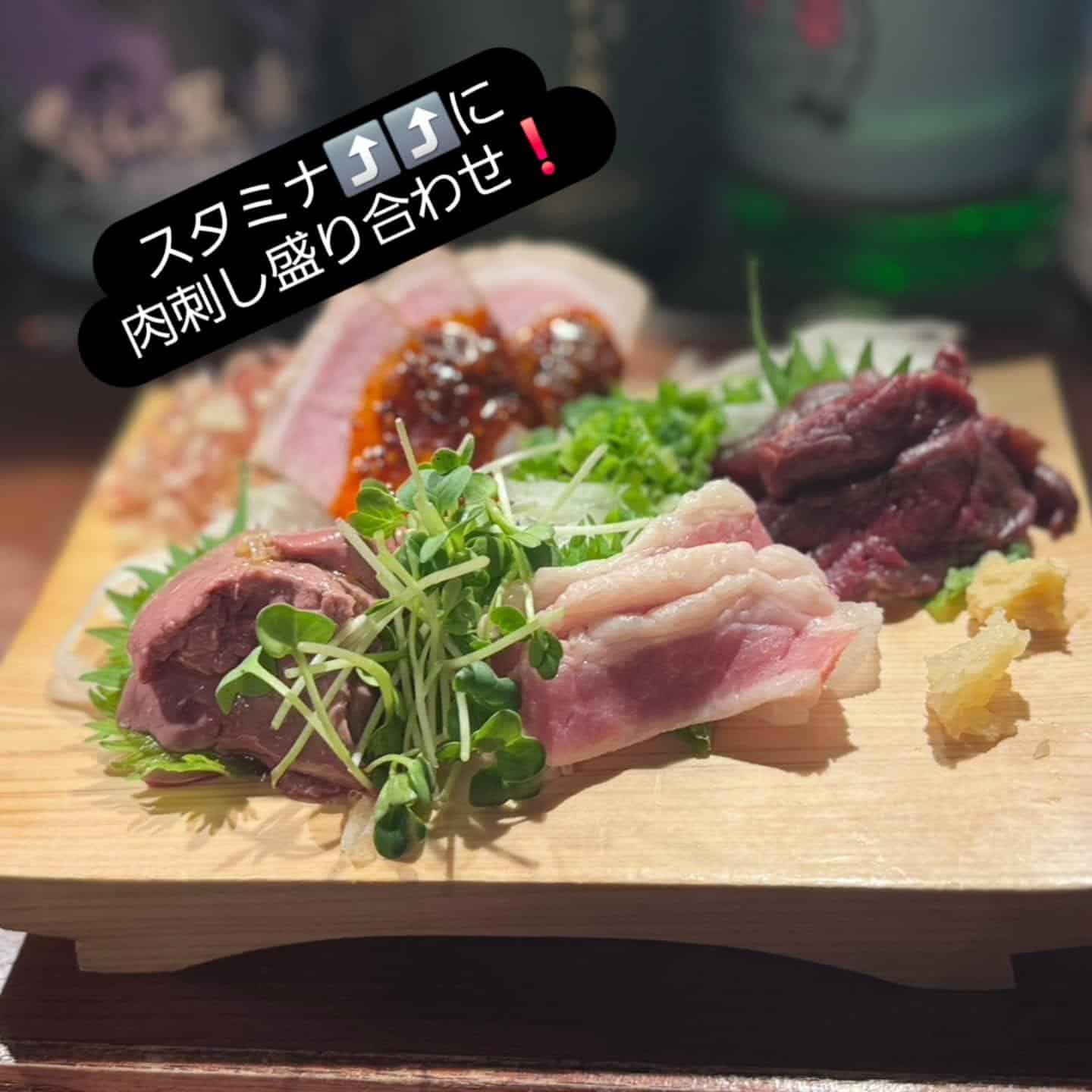 池袋西武口3分九州料理【池袋東口居酒屋/池袋東口/九州料理/池袋飲み放題/池袋居酒屋/池袋個室/池袋歓迎会/池袋デート/…