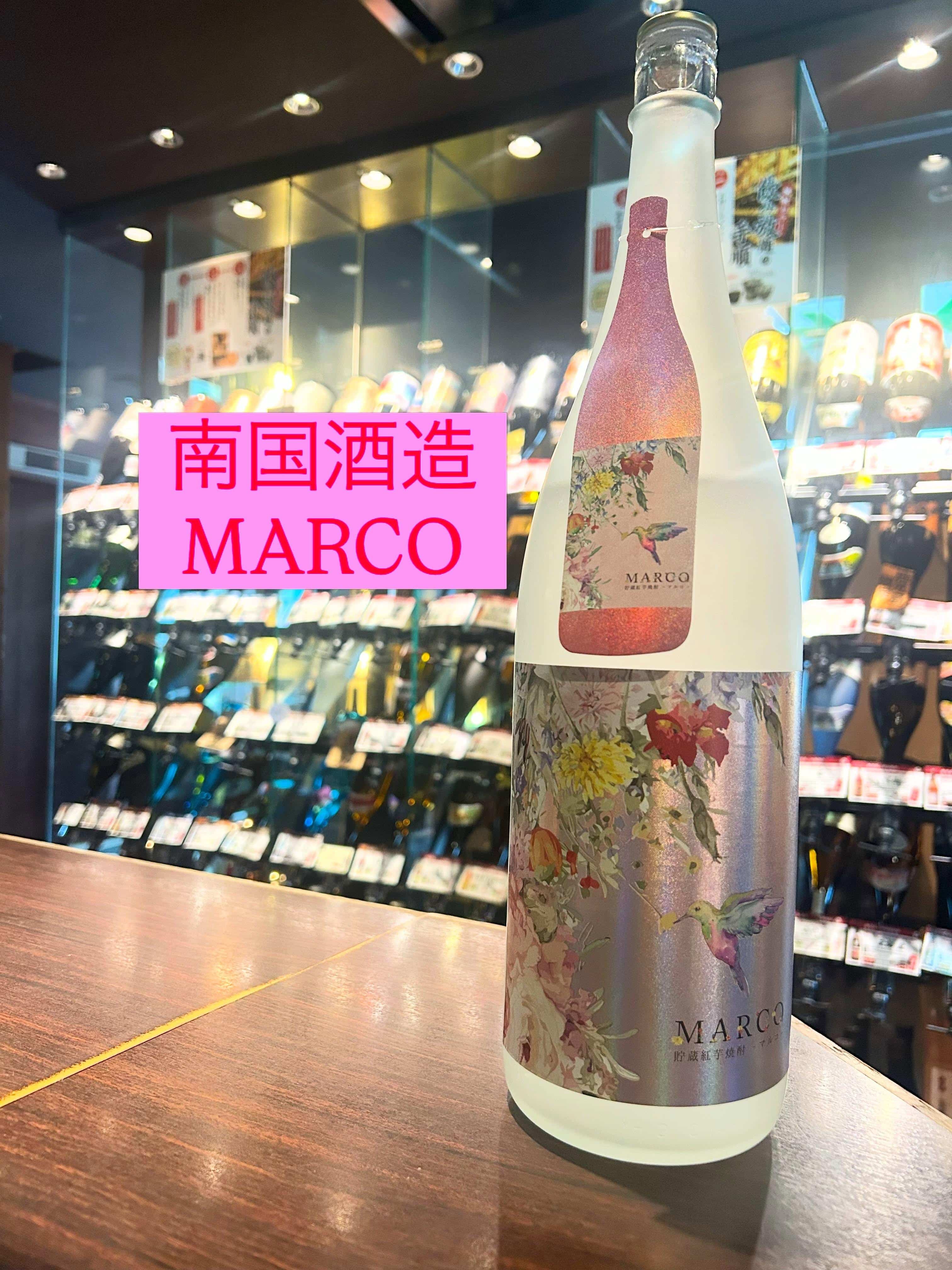 芋蔵蒲田【飲み放題/新入荷/南国酒造/MARCO/ラベル映え/紅芋使用】